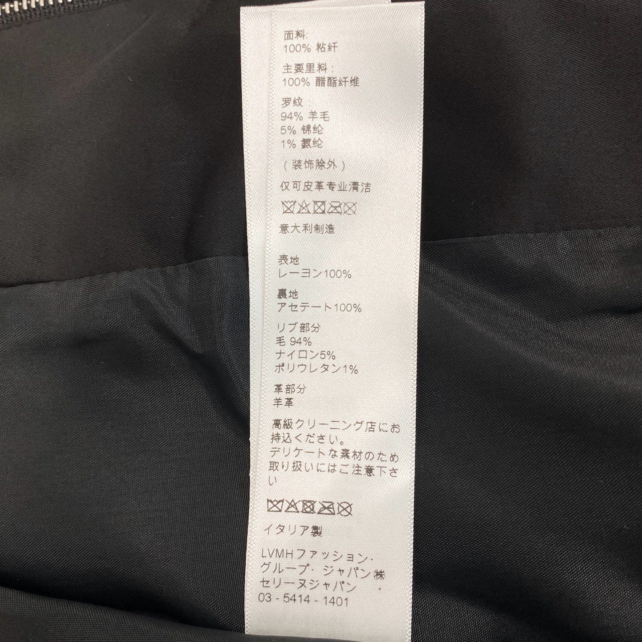32l26 《美品》 イタリア製 CELINE セリーヌ 22SS パームツリーエンブロイダリーテディジャケット スタッズ レザー切替 ブルゾン 2V57H851C 44 ブラック