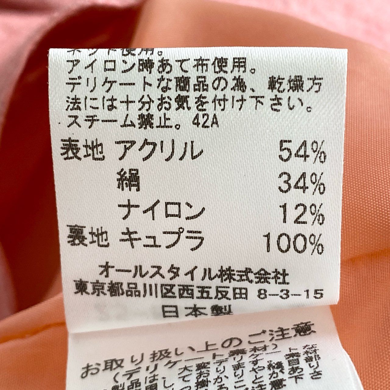 19c21 《未使用》 定価¥86,900 HANAE MORI ハナエモリ ノースリーブワンピース 38 ピンク ドレス ウエストリボン タグ付き