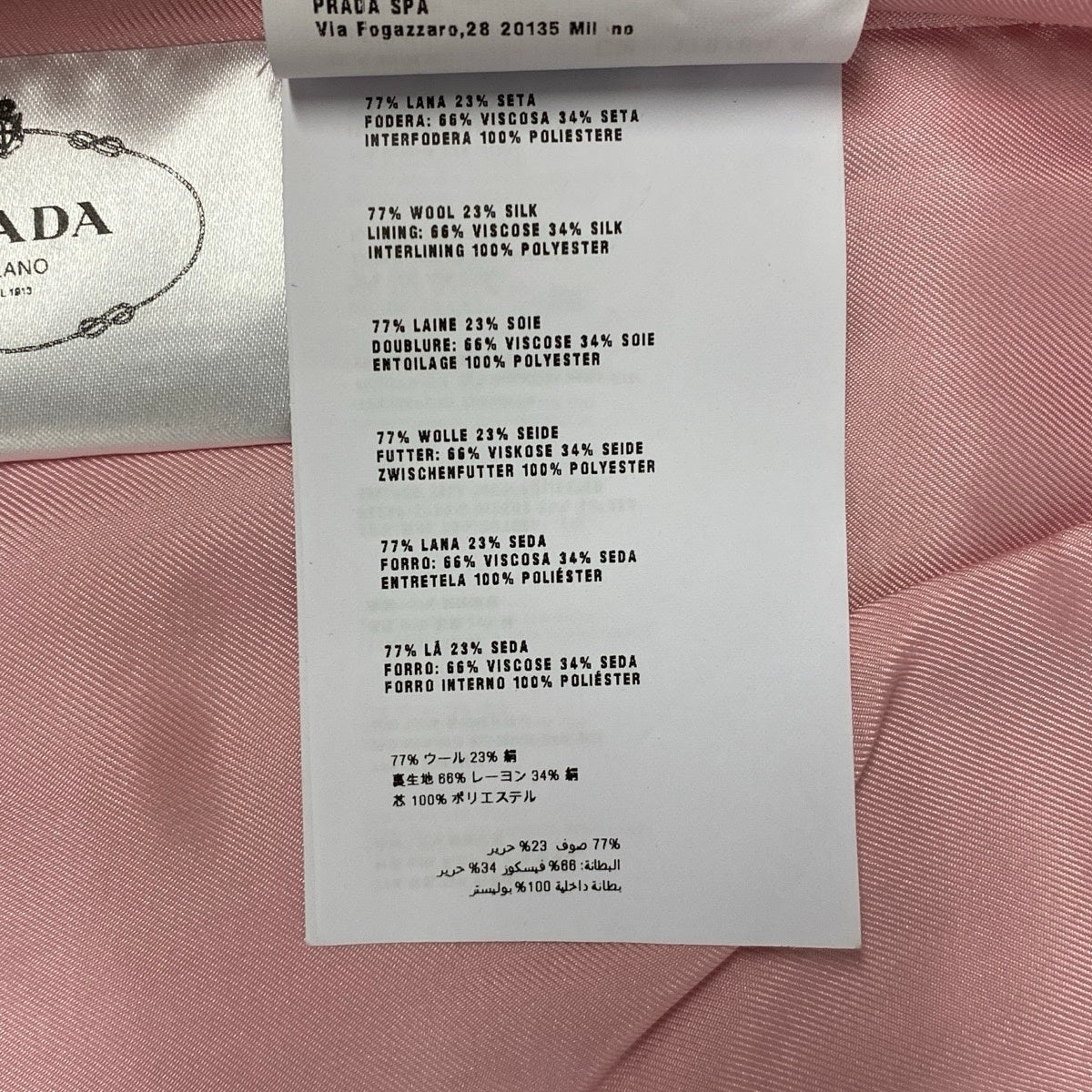 Ei4 PRADA ステッチデザイン コートジャケット 42サイズ ピンク レディース 女性用u02t