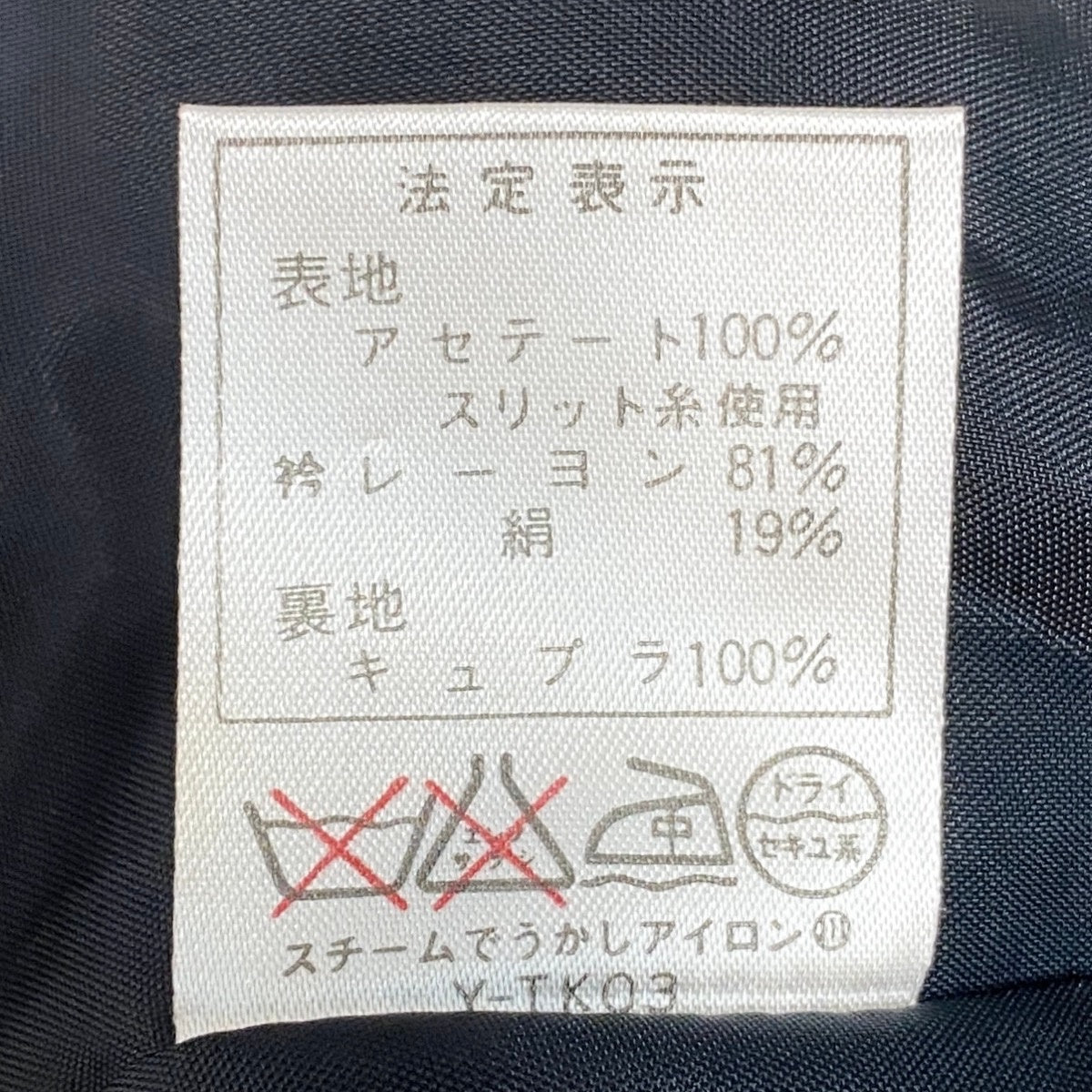 27g8 【美品】Christian Dior クリスチャンディオール テーラードジャケット ベロア切替 ラメ アウター Mサイズ パープル系 アセテート100% レディース 女性用u02tu02t