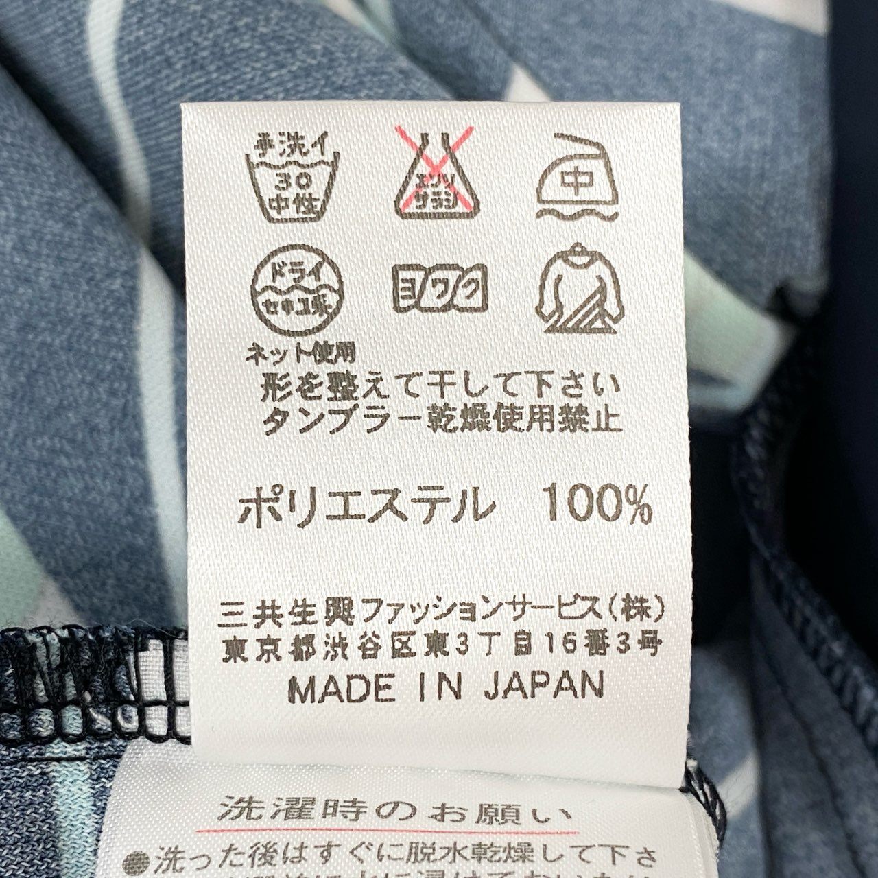 32i9 LEONARD SPORT レオナール スポーツ 七分袖カットソー クルーネック 花柄カットソー トップス 薄手 レディース 女性用 0598047 38 ブラック マルチカラー ポリエステル100%u02t
