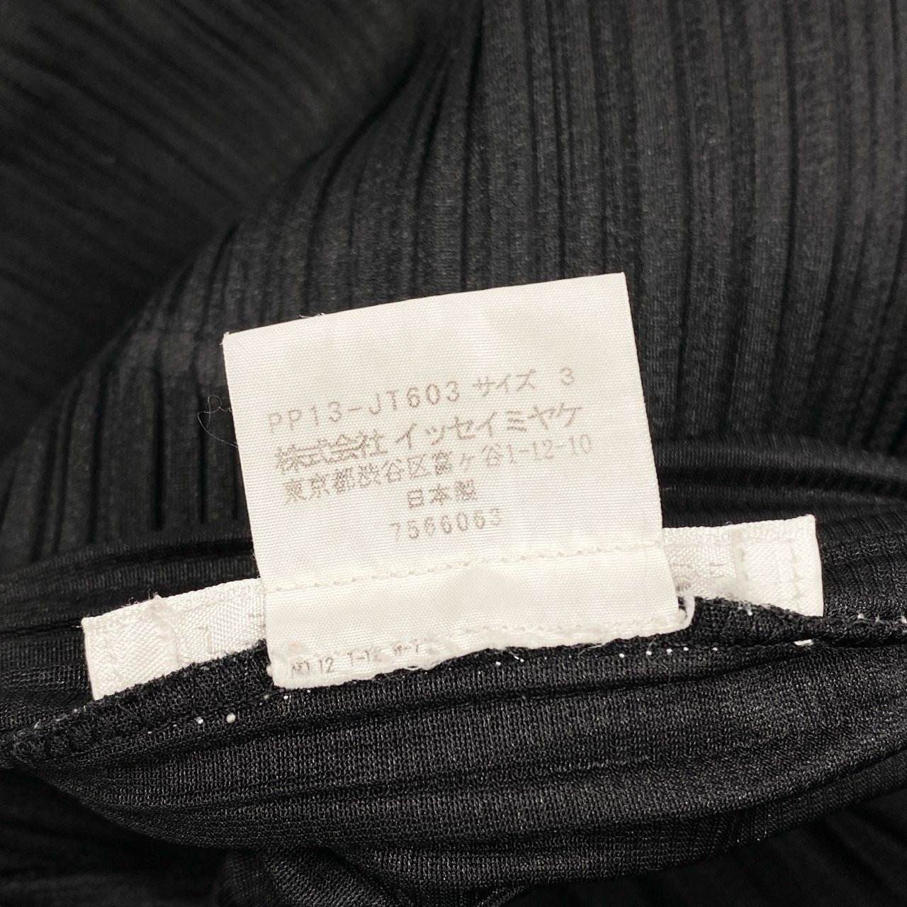 13j29 PLEATS PLEASE プリーツプリーズ ノースリーブカットソー チュニック プリーツ Vネック PP13-JT603 3サイズ ブラック レディースu02t