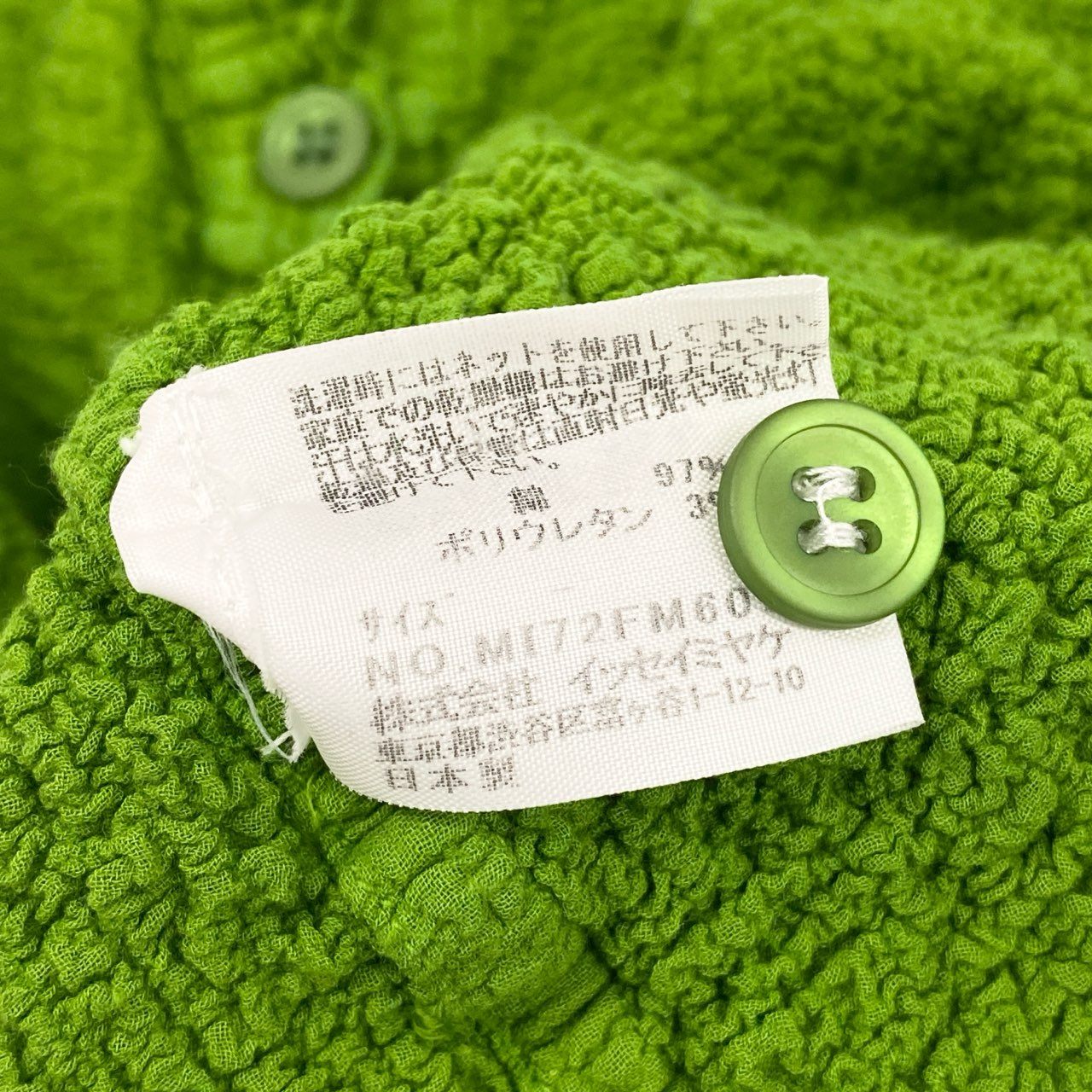 40d28 me ISSEY MIYAKE ミー イッセイミヤケ 胸元バラ刺繍 カリフラワートップス ポロシャツ ブラウス トップス 日本製 MI72FM609 フリーサーズ グリーン