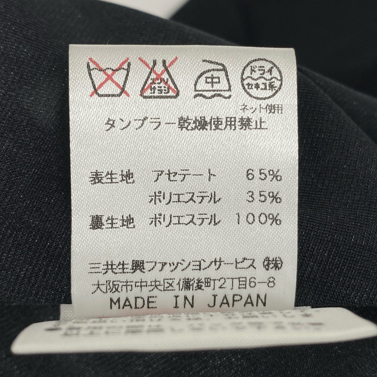 76k20 LEONARD レオナール 日本製 カンカン素材 花柄プリント スカート ボトムス 73 ブラック アセテート65% ポリエステル35%