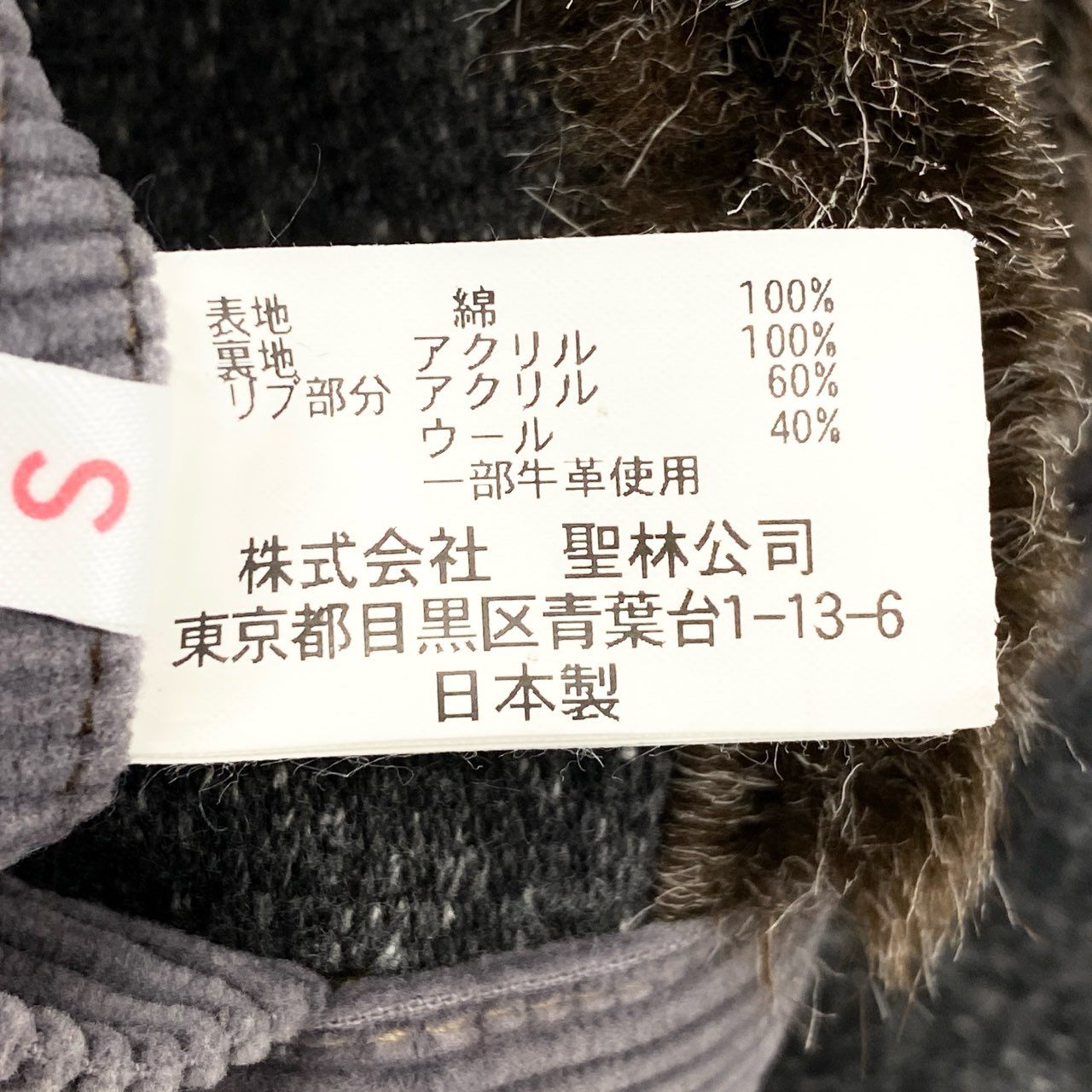 75f24 BLUE BLUE ブルーブルー N-1 デッキジャケット アウター ミリタリー 日本製 1 Sサイズ グレー コットン