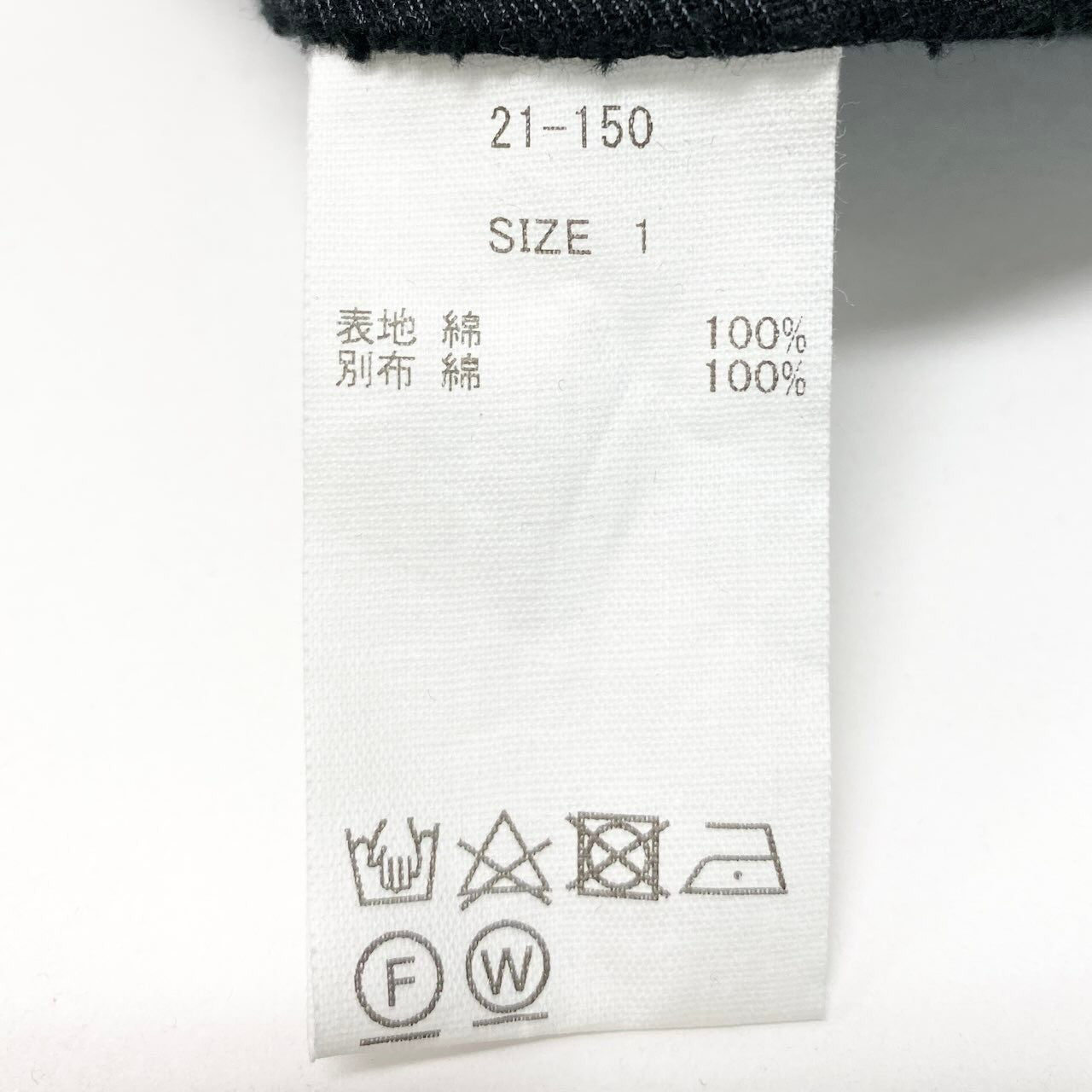 53c10 SUSURI ススリ コーデュロイ ムールロングベスト サイズ1 ブラック レディース ワンピースk02i