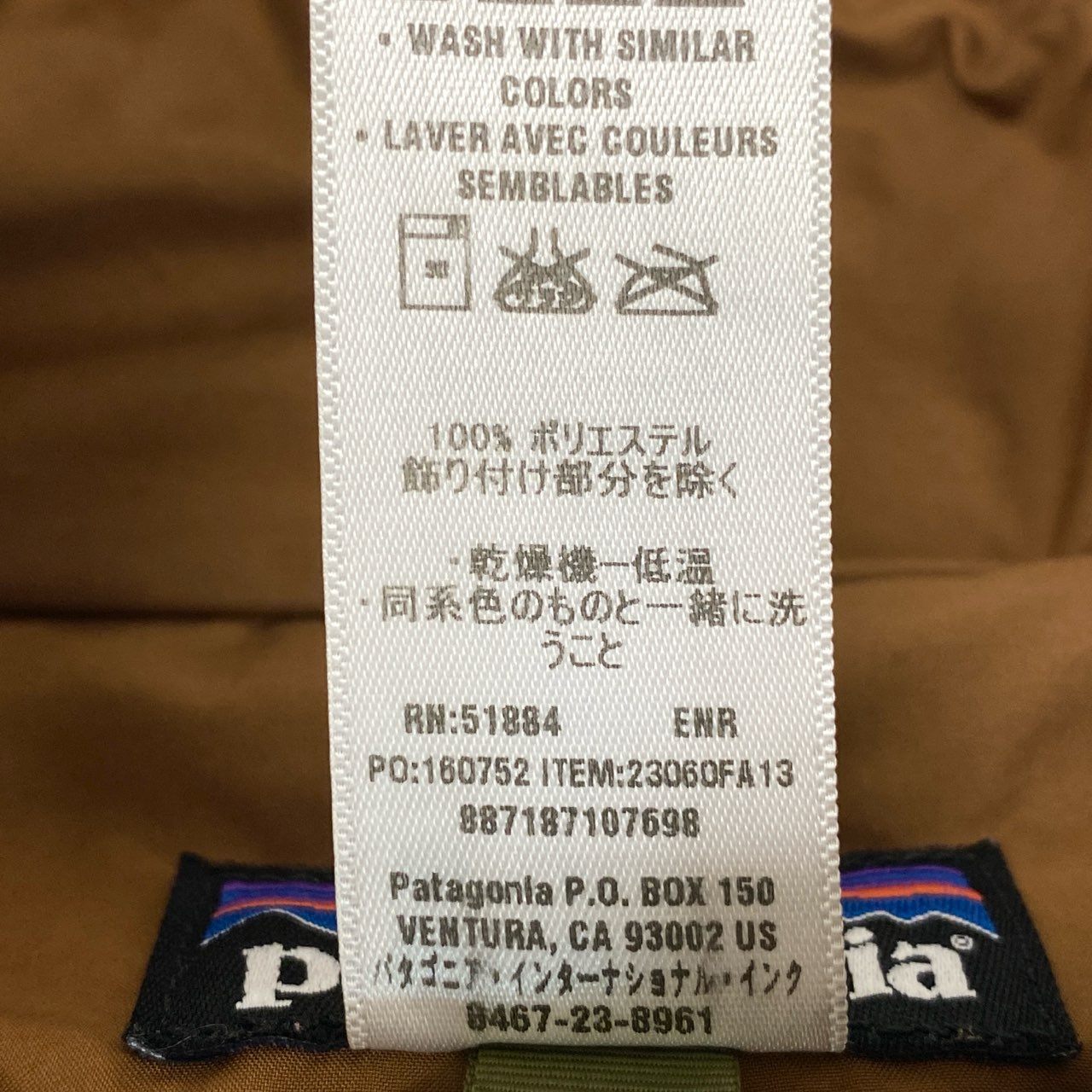 18f20 Patagonia パタゴニア 廃版モデル クラシックレトロX ボアジャケット ブルゾン サイズM マルチカラー メンズ 男性用 アウトドア アウター
