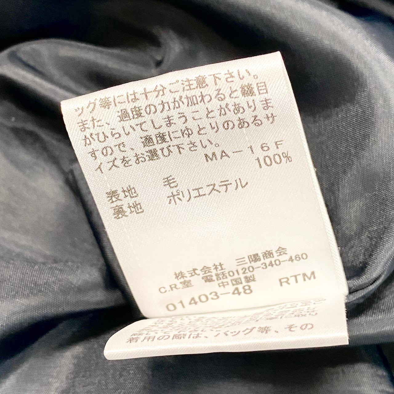 62g7 BLUE LABEL CRESTBRIDGE ブルーレーベル クレストブリッジ 七分袖 チェック柄ワンピース ウールワンピース サイズ40 マルチカラー レディース 女性用o07t