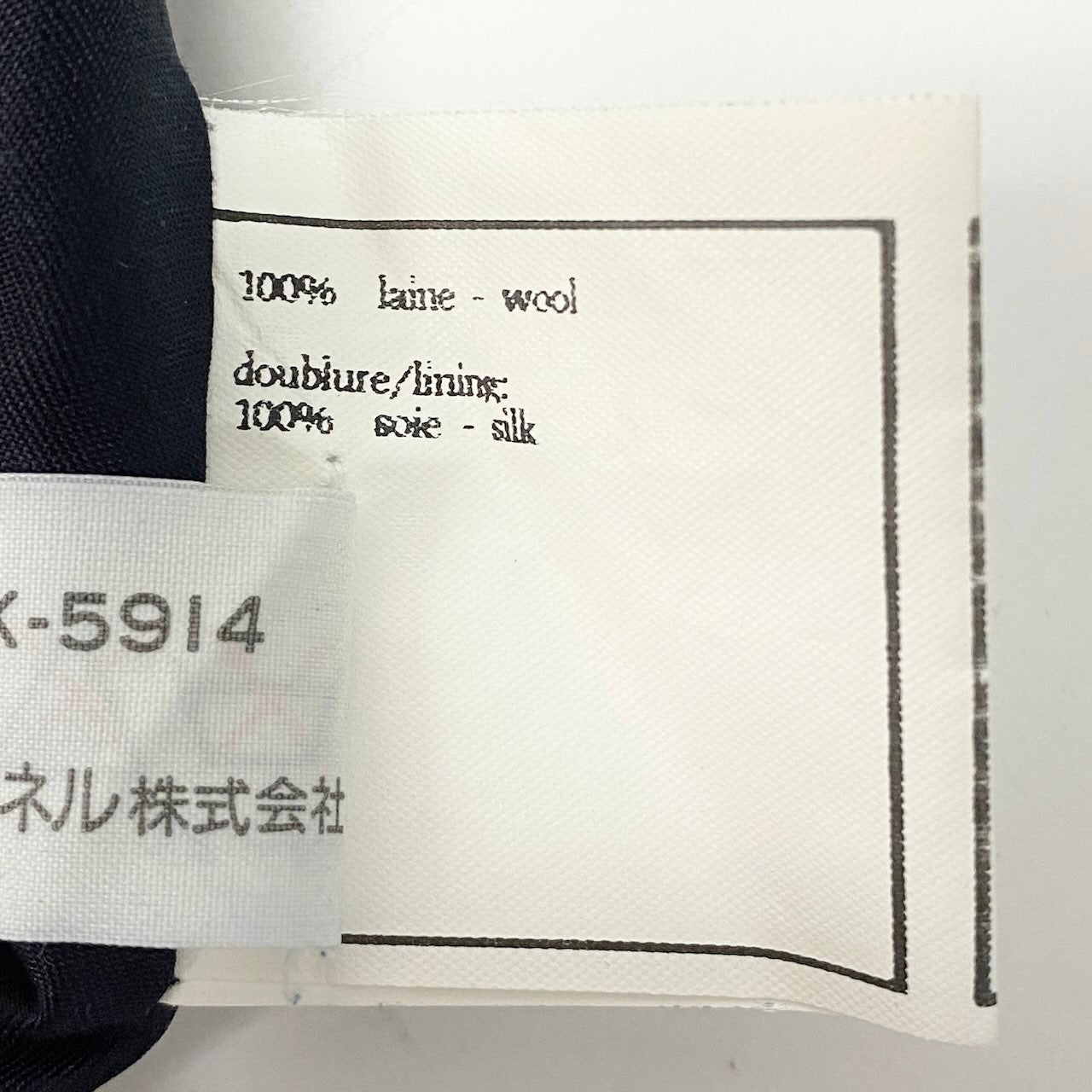 Cd22 CHANEL BOUTIQUE シャネル プリーツスカート ひざ丈スカート ココマークボタン ネイビー ウール100% レディース 女性服u02tu02t