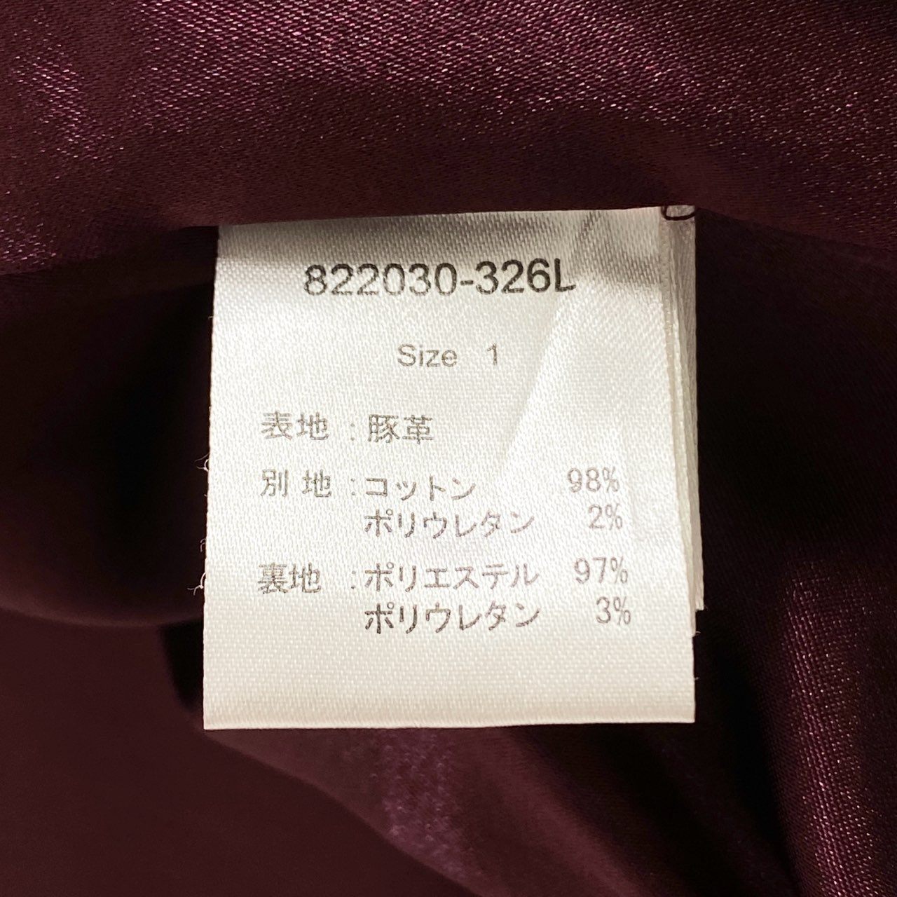68g26 NO ID ノーアイディー ジャケット サイドリブ ダブルジップ ピッグスキン シングル ライダースジャケット 822030-326L 1 ブラック 豚革 レザー