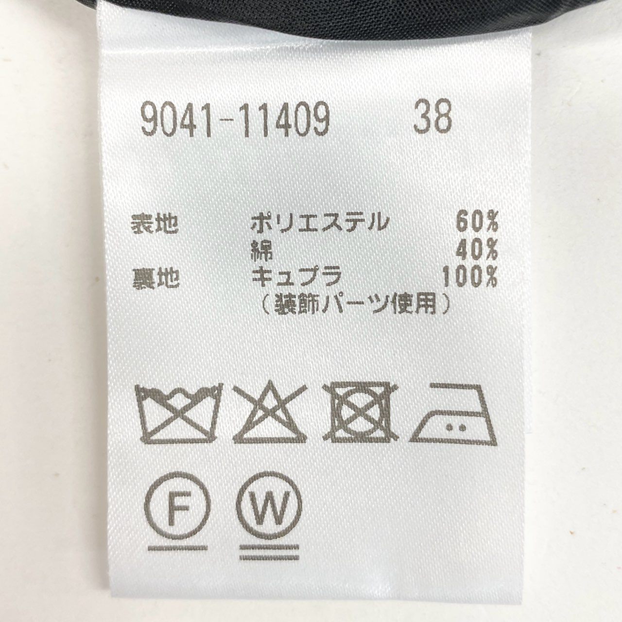 10i16 MORABITO モラビト ノースリーブワンピース ビジュー ラインストーン カットアウトワンピース レディース 女性用 9041-11409 38 ブラックu02t