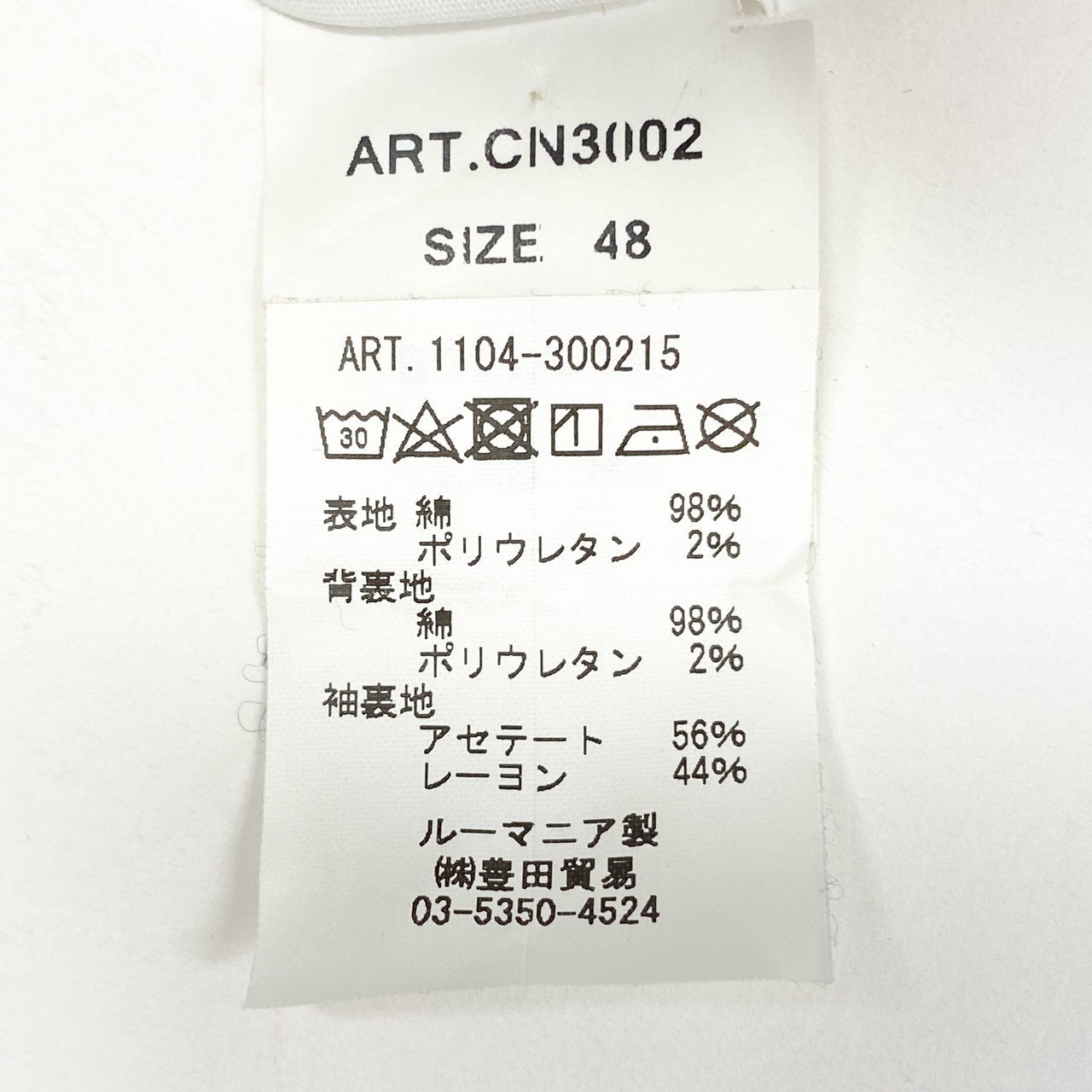 68g21 《美品》 CIRCOLO 1901 チルコロ Proudly Easy チェック柄 ストレッチテーラードジャケット 48 グレー ブレザー 紳士服 フォーマル