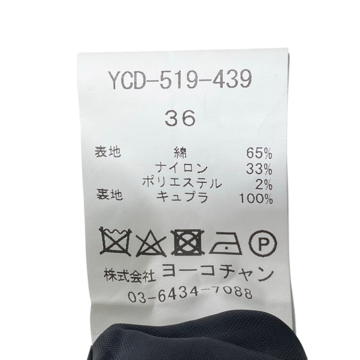 22i29 《美品》 YOKOCHAN ヨーコチャン 半袖ワンピース ツイードワンピース フレンチスリーブ ドレス バルーンワンピース YCD-519-439 36 ブルー レディース 女性用u02t