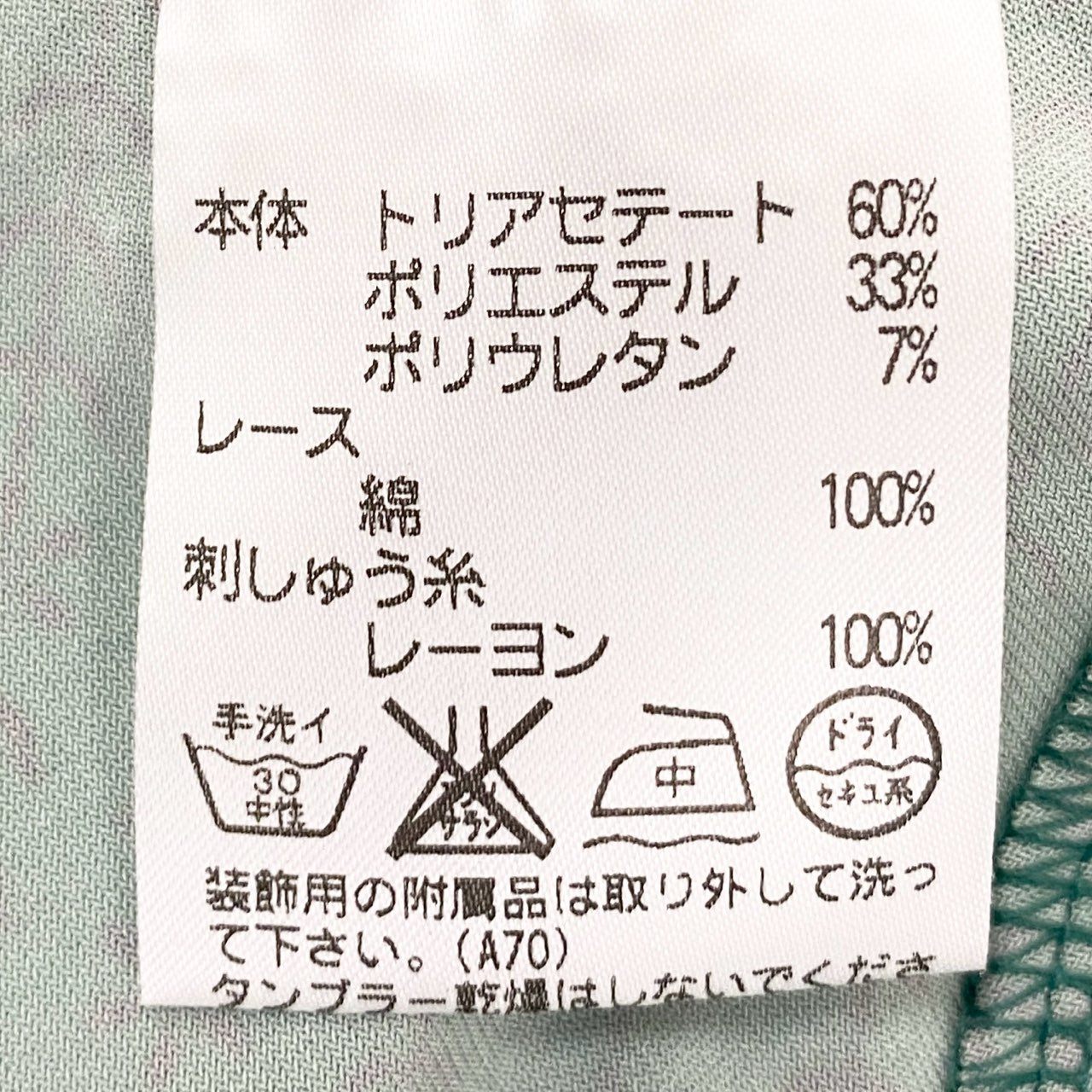 44k28 TOKUKO 1er VOL トクコプルミエヴォル ポンチョ 伸縮ストレッチ ペイズリー柄 総柄 フロント刺繍 レース装飾 レディース トップス 9 マルチカラーu02t