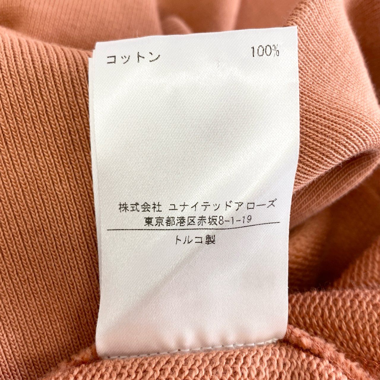 50k8 DRIES VAN NOTEN ドリスヴァンノッテン クルーネック スウェット プルオーバー トップス オーバーサイズ 1157-343-1274 Mサイズ ピンクベージュ コットン