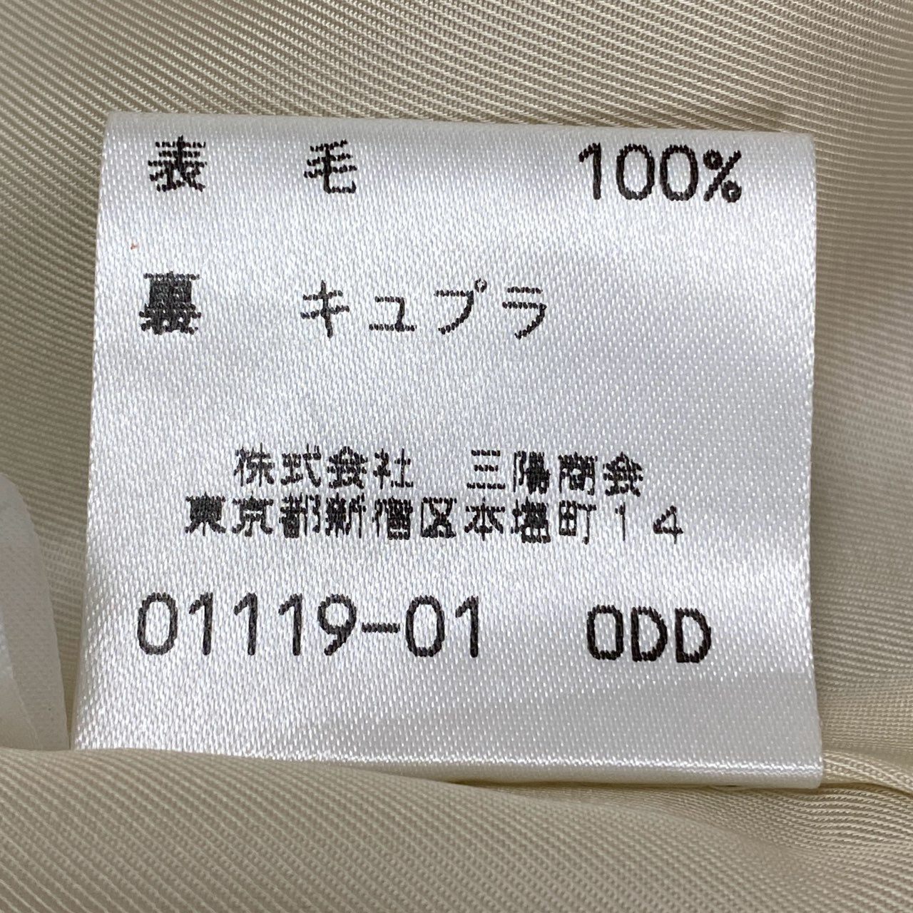 1L24 Burberry London バーバリーロンドン Nova Check ノバチェック Middle Coat ミドルコート Size 42 ウールコート レディース 女性用k02i