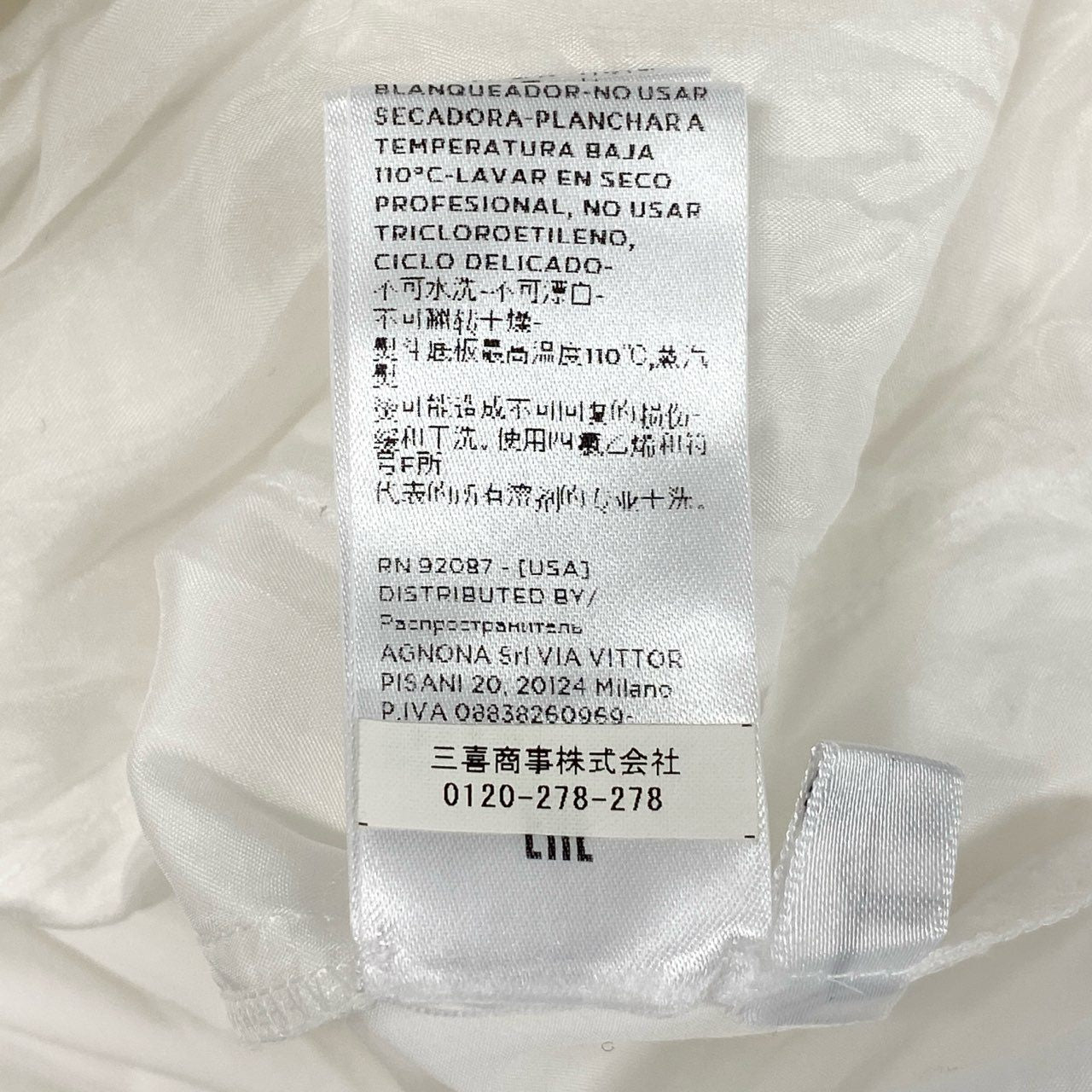 19g28 AGNONA アニオナ イタリア製 ニット切替 半袖シャツワンピース ドレス ロング丈 36 ホワイト ベージュ レディース