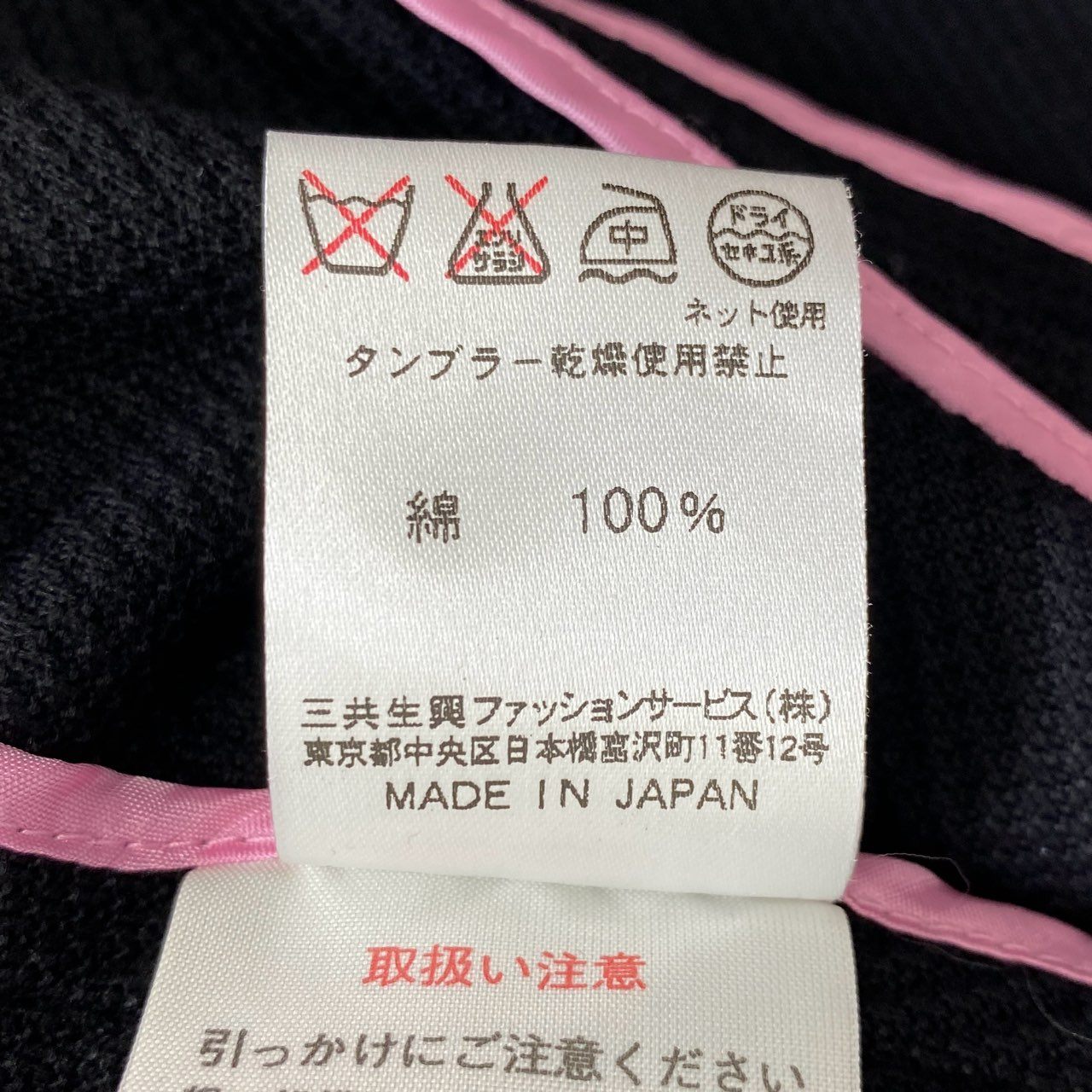 2f14-1 《美品》 LEONARD FASHION レオナール テーラードジャケット ブレザー コットンピケ 美しい花柄プリント切替 0351261 サイズ13AR ブラック コットン100% レディース
