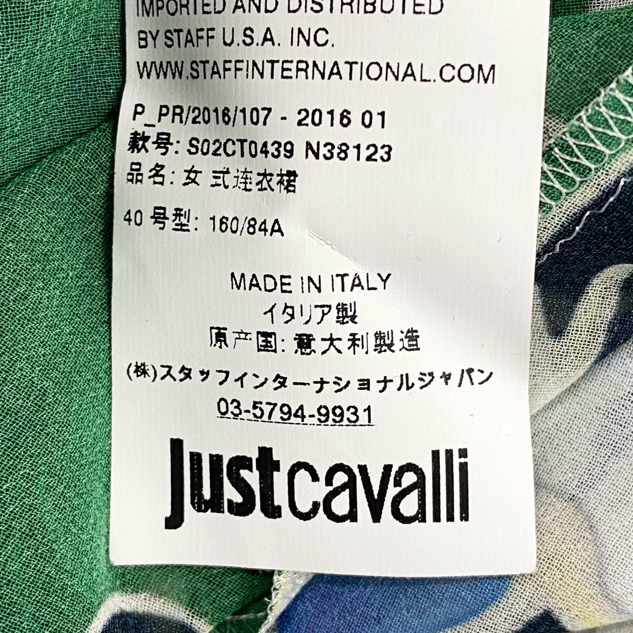 13f7 just cavalli ジャストカヴァリ シアーワンピース 長袖ワンピース 花柄 ボタニカル サイズ40 マルチカラー レディース レディース