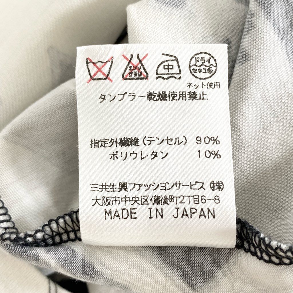 5e8 LEONARD SPORT レオナール スポーツ タートルネック 長袖Tシャツ ロングスリーブカットソー トップス 伸縮ストレッチ サイズ38 ブラ ック ホワイト レディース 日本製