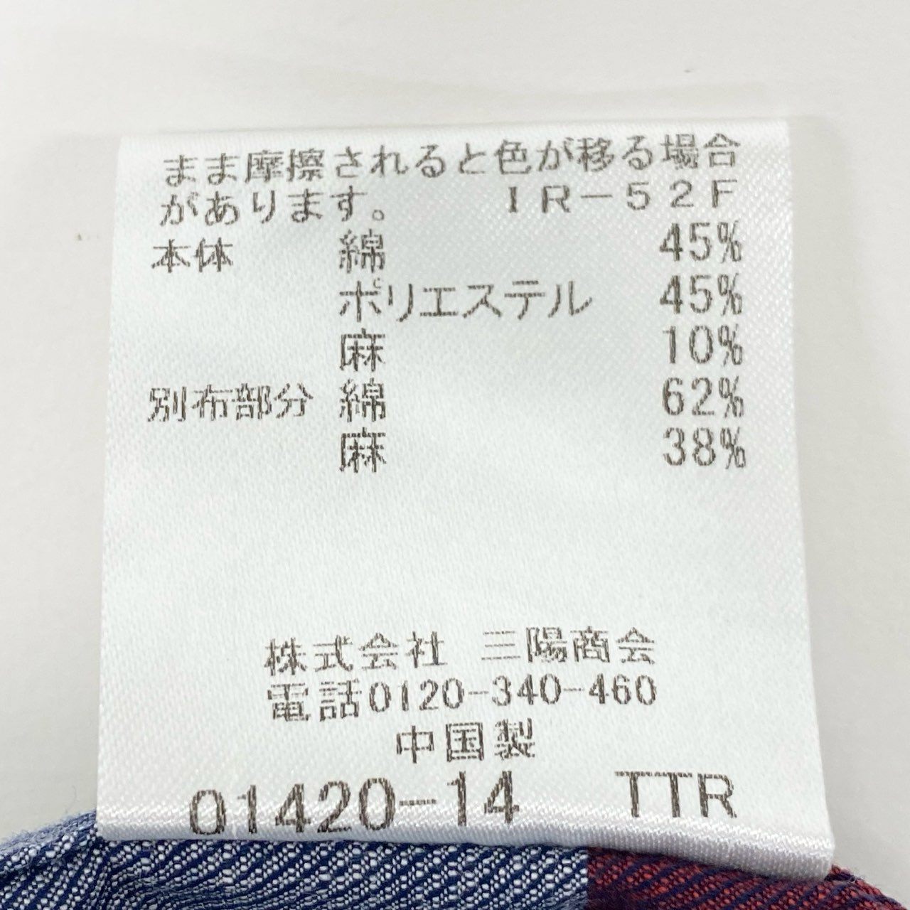 81j8 BLACK LABEL CRESTBRIDGE ブラックレーベル クレストブリッジ チェックシャツ 長袖シャツ 胸ポケット ワンポイント刺繍 51M15-114-02 Mサイズ マルチカラー メンズo07t