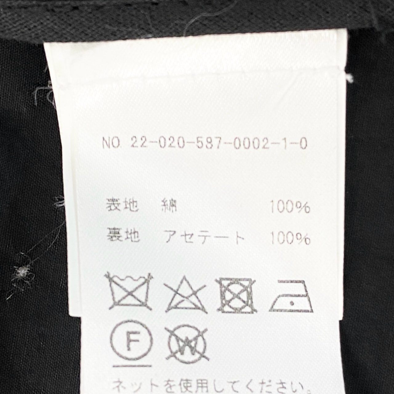 12c7 【未使用】定価8万円 GRIFONI グリフォーニ オーバートレンチコート サイズ38 ブラック レディース 女性用 コート AP STUDIOk02i