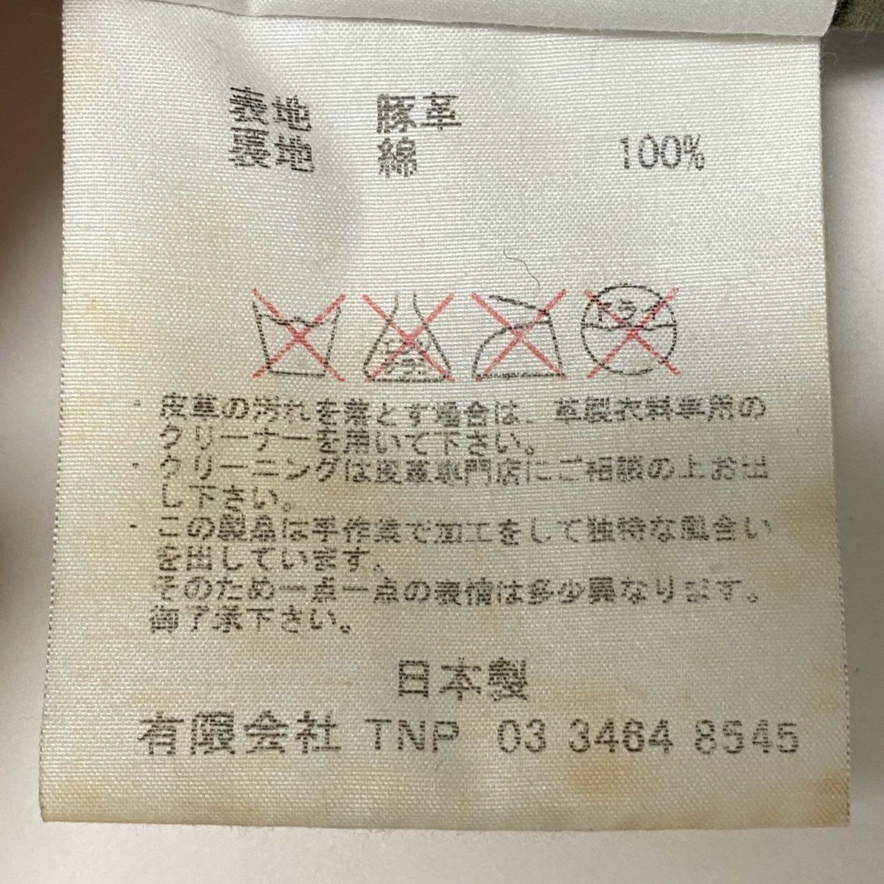 84b27 nonnative ノンネイティブ スウェードレザー レザージャケット ノーカラージャケット サイズ2 カーキグリーン メンズ アウター 羽織k02i