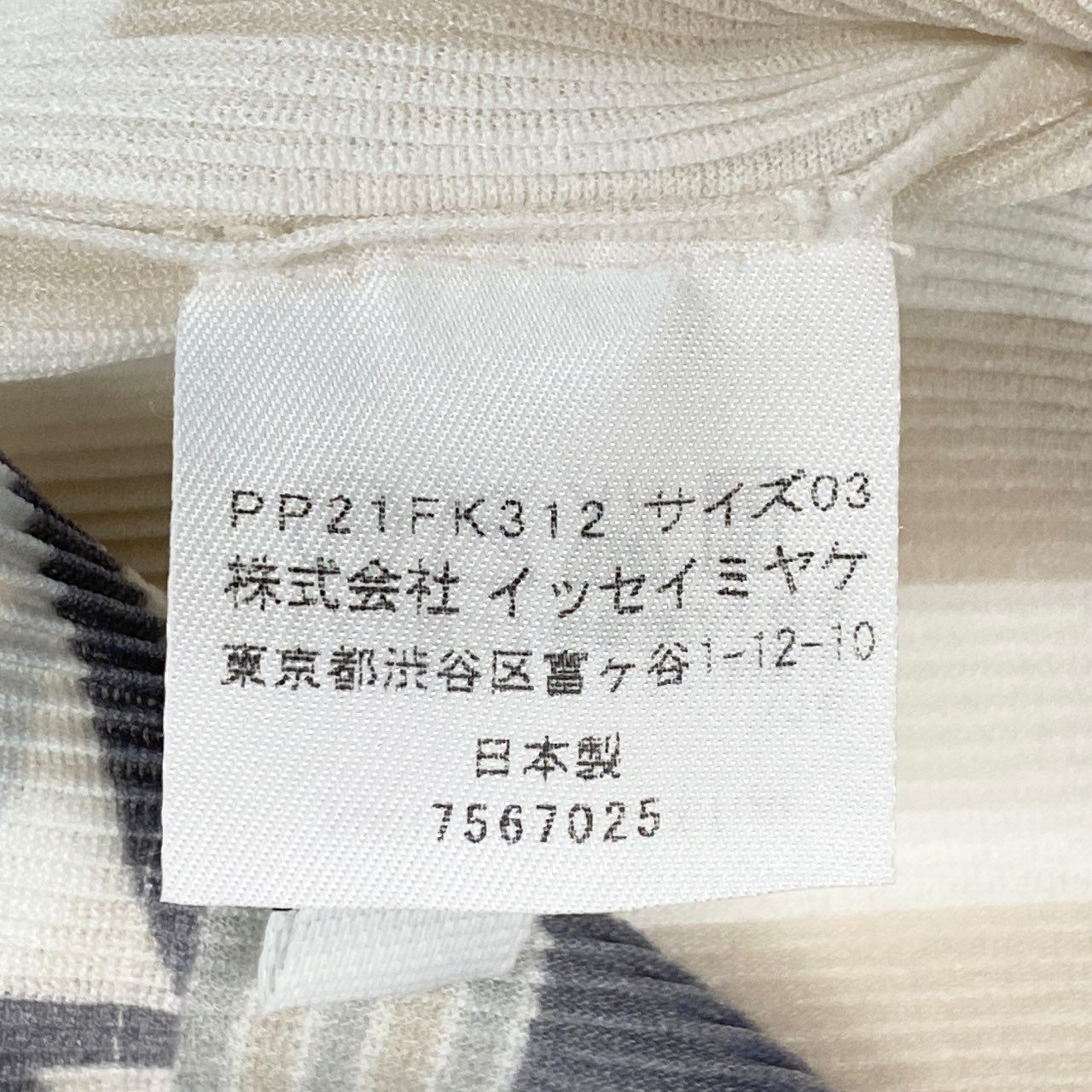 37a16 《美品》 PLEATS PLEASE ISSEY MIYAKE プリーツプリーズ イッセイミヤケ 日本製 スカーフ付 プリーツカットソー 半袖Tシャツ ストライプ プルオーバー トップス PP21FK312 3 マルチカラー