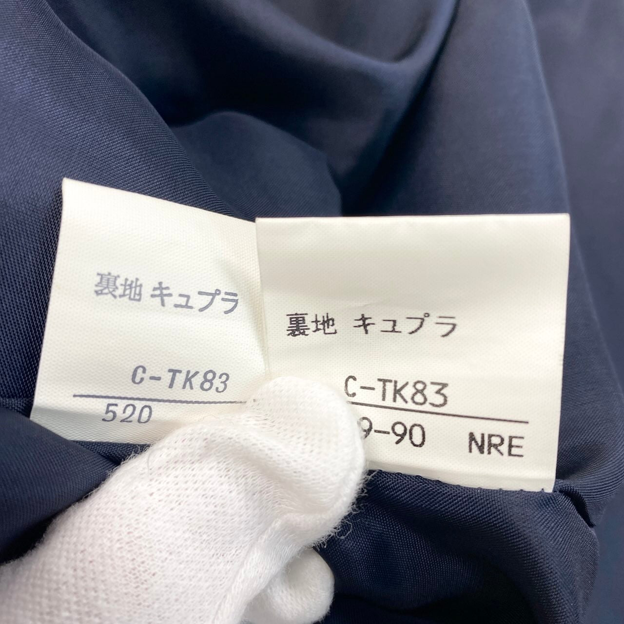 78h21 Burberrys' バーバリー セットアップ スカートスーツ フォーマル ストライプ柄 ジャケット15 / スカート13 ネイビー ウール10% レディース 女性用o07t