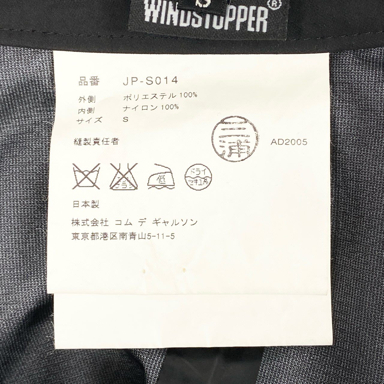 72a14 JUNYA WATANABE COMME des GARCONS ジュンヤワタナベ コムデギャルソン 2way スカート ポンチョ S ブラック AD2005 日本製 GORE WINDSTOPPER