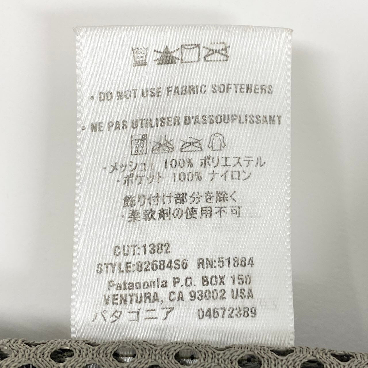47d16 patagonia パタゴニア フィッシングベスト サイズS カーキ メッシュ Fishing Vest アウトドア ステルスパックt18r