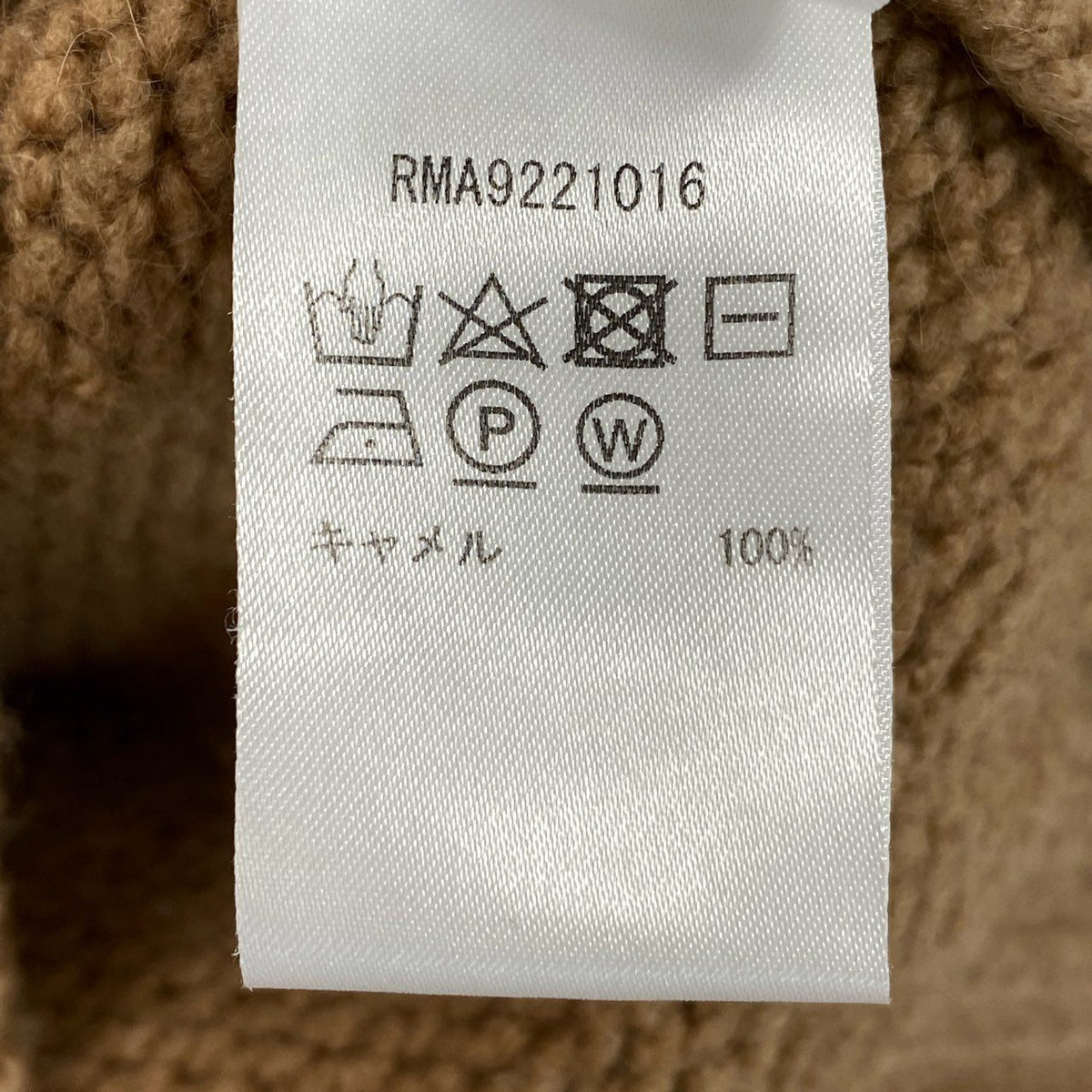 25d15 malo マーロ ハイネック ニットセーター ミドルゲージニット 袖リボン XS ブラウン系 キャメル100% レディース 女性用u02t