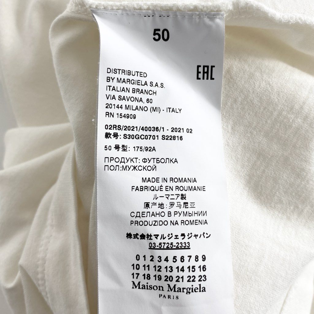 13e22 Maison Margiela メゾンマルジェラ リバースロゴTシャツ クルーネック ショートスリーブ カットソー S30GC0701 50 ホワイト コットン