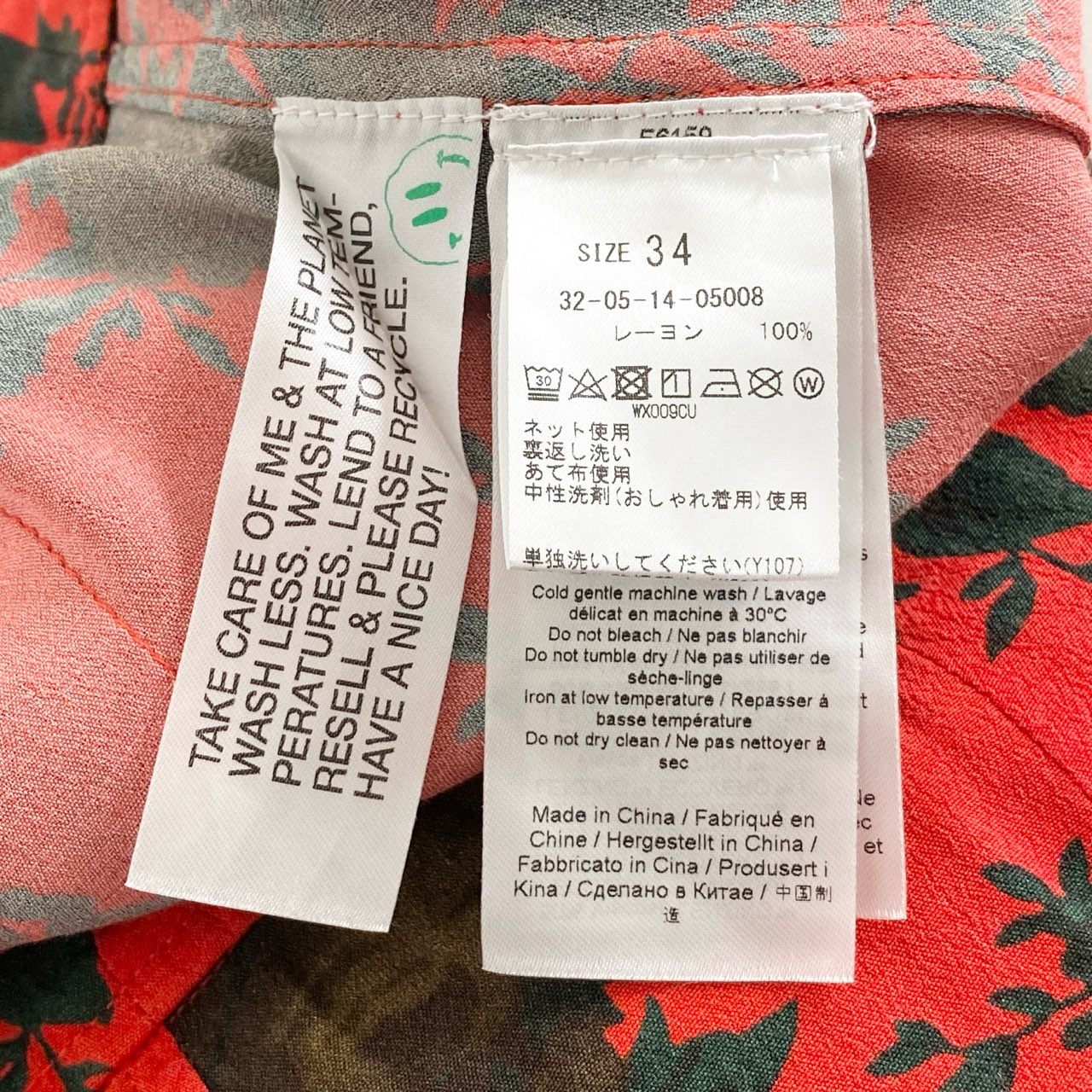 21i20 《美品》 GANNI ガニー プリントクレープスカート ロングスカート ボタニカルプリント 32-05-14-05008 34 レッド レーヨン100%