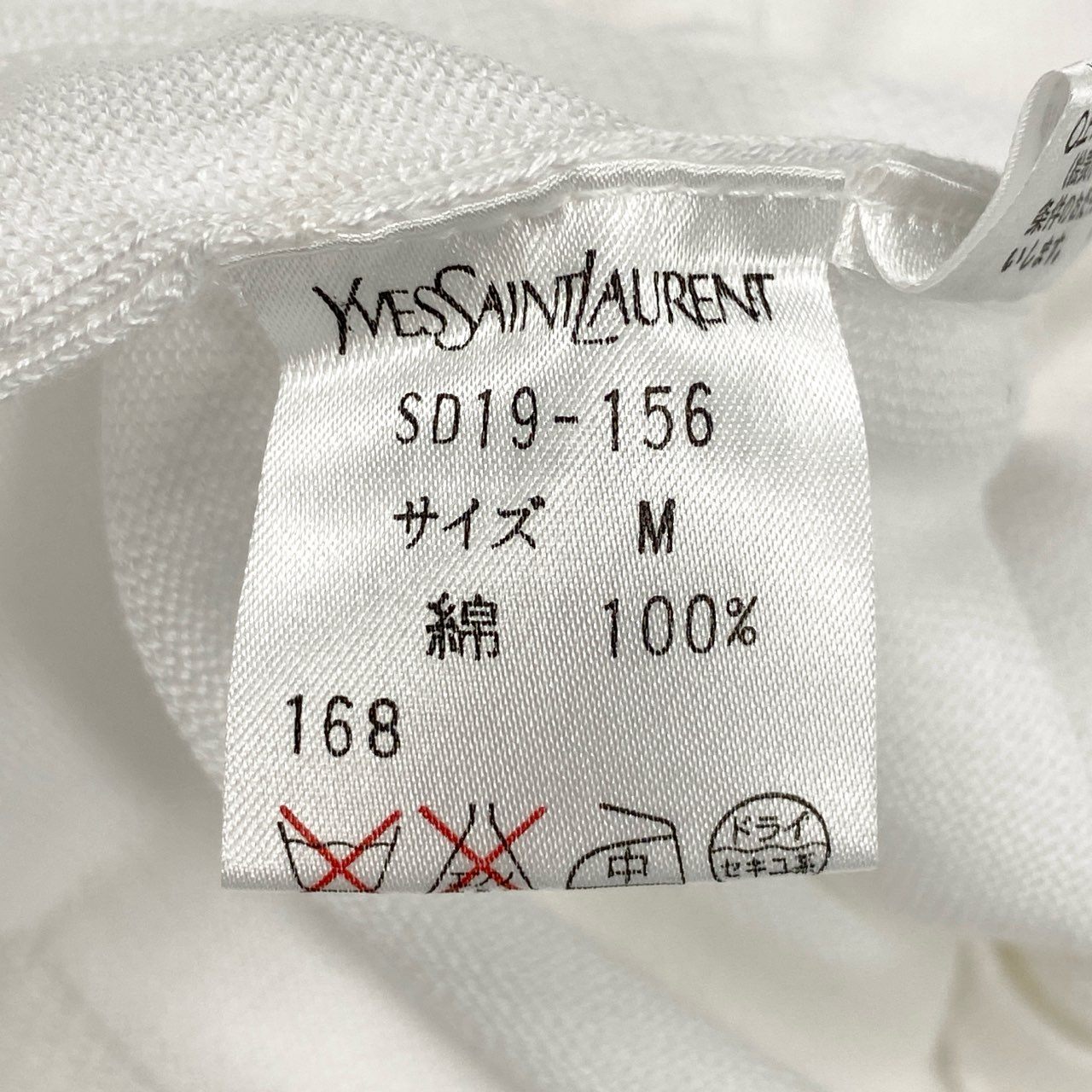Id10 YVES SAINT LAURENT イヴサンローラン YSLロゴ Vネック ニットカーディガン トップス M ホワイト コットンu02t