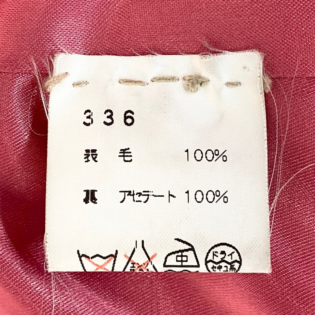 56e12 Yves Saint Laurent イヴサンローラン vintage ツイードジャケット スタンドカラージャケット サイズ34 フランス製 ピンク ウール100% レディース 女性用u02t