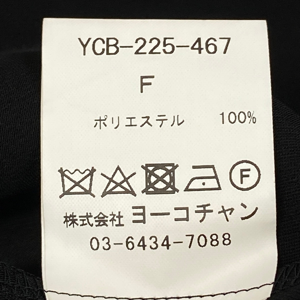 70g1 《極美品》 YOKO CHAN ヨーコチャン 2025年モデル ノースリーブ ラップフリルブラウス YCB-225-467 サイズF ブラックt18r