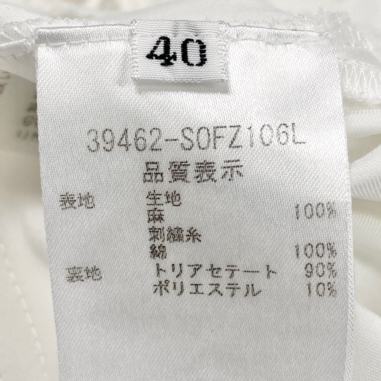 37a16 FOXEY BOUTIQUE フォクシーブティック Dress MARIE ANN マリーアン ノースリーブワンピース ドレス アイレット刺繍 39462 40 ホワイト