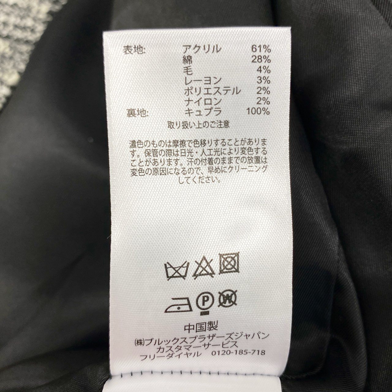 23f18 Brooks Brothers ブルックスブラザーズ 3点セット ツイード ジャケット/スカート/ワンピース セレモニー 入学式 サイズ2 グレー レディース