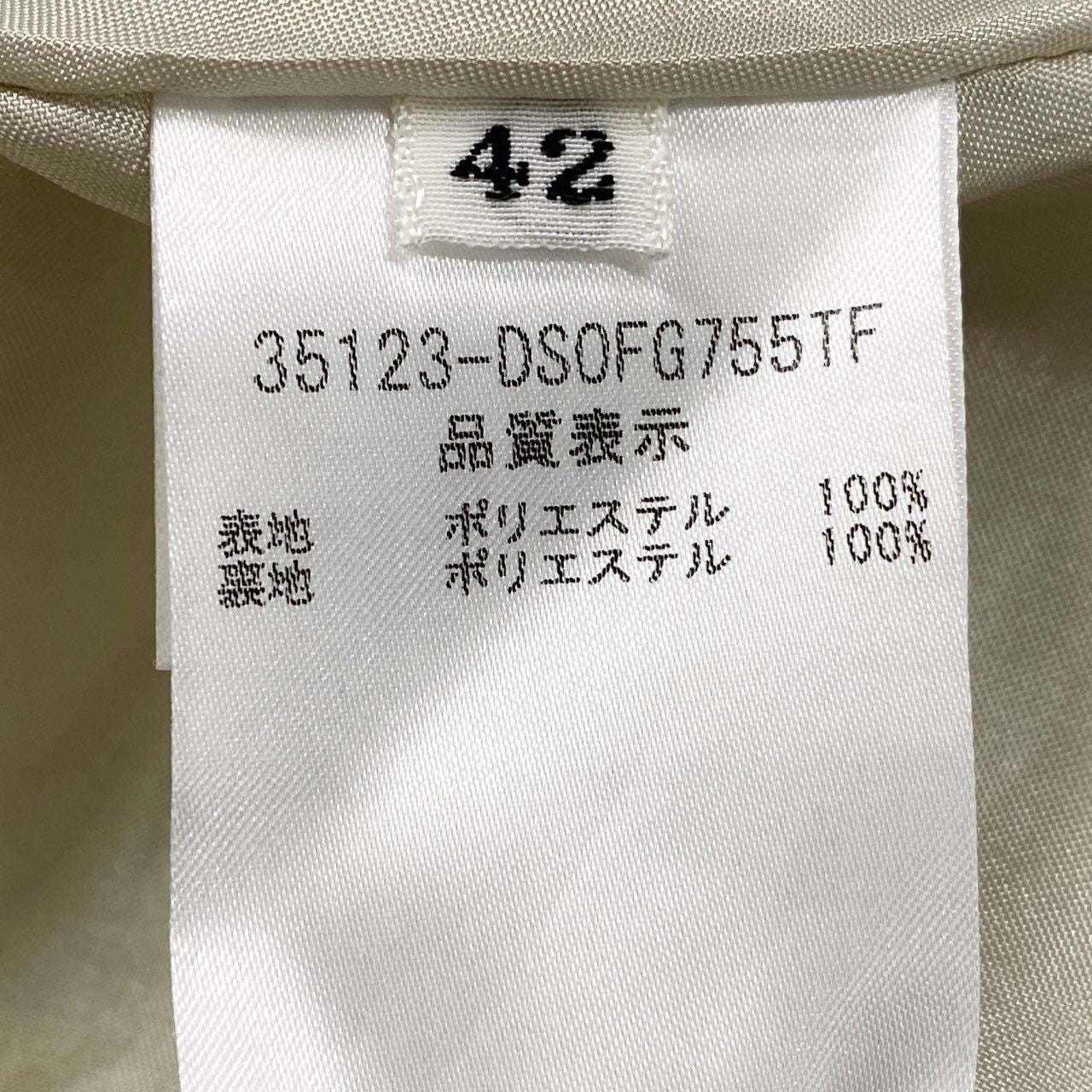 13f12 DAISY LIN for FOXEY デイジーリン フォクシー デイジートラベル ノースリーブワンピース サイズ42 グリーン レディース ワンピ
