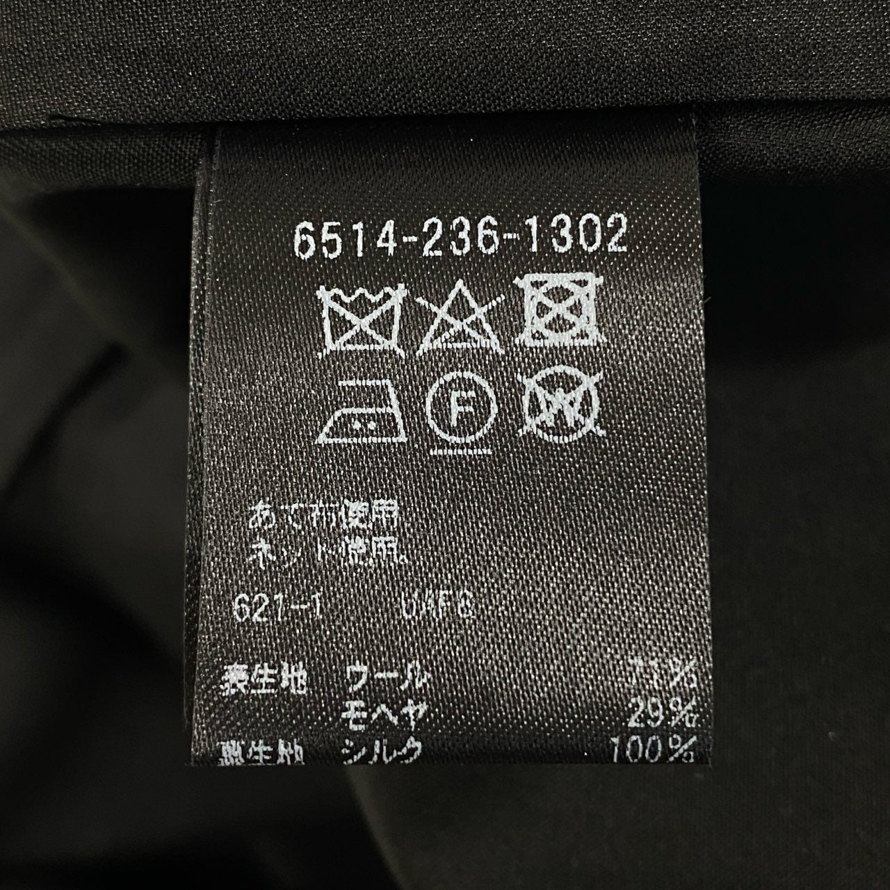 45b27 《美品》 Drawer ドゥロワー サロペット パンツ ボトムス 6514-236-1302 サイズ34 ブラック レディース 日本製 ユナイテッドアローズ