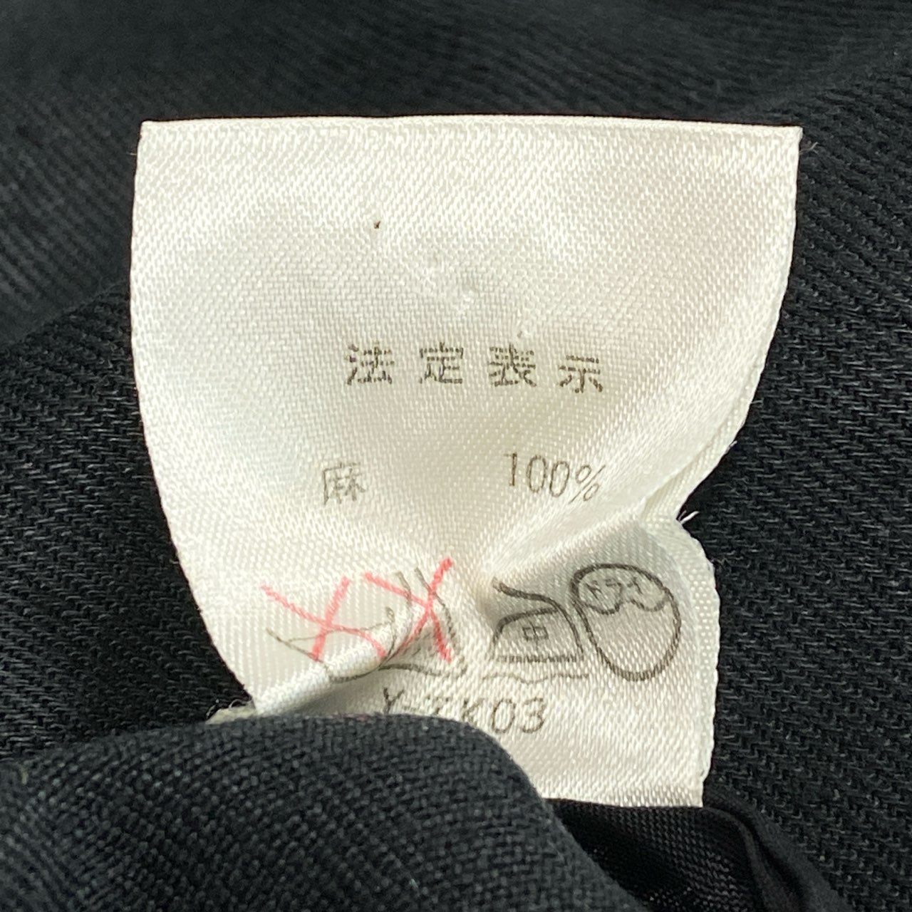 36a30 Vintage Christian Dior ヴィンテージ クリスチャンディオール ノーカラー 半袖ジャケット Collarless Short Sleeve Jacket Lサイズ ブラック リネン linen レディースo07t