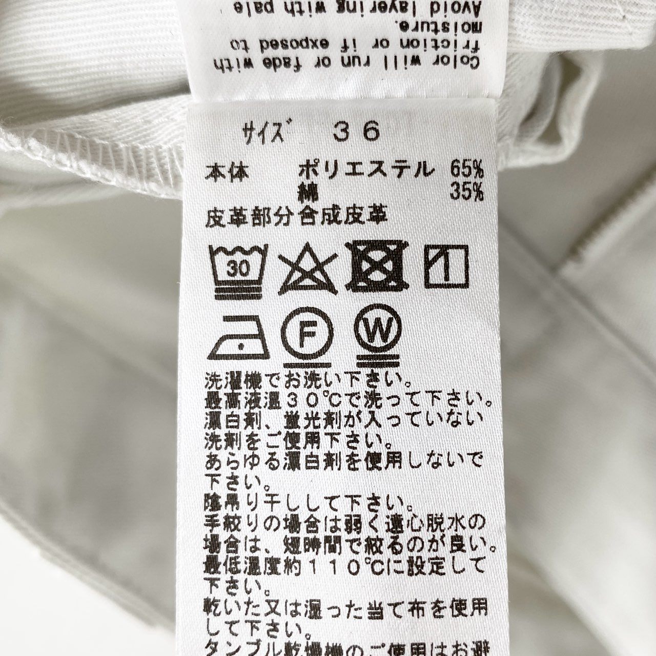 67i5 TOGA ARCHIVES Dickies トーガアーカイブス ディキーズ Flare pants dickies sp フレアパンツ ボトムス TC12-FF502 36 ライトグレー