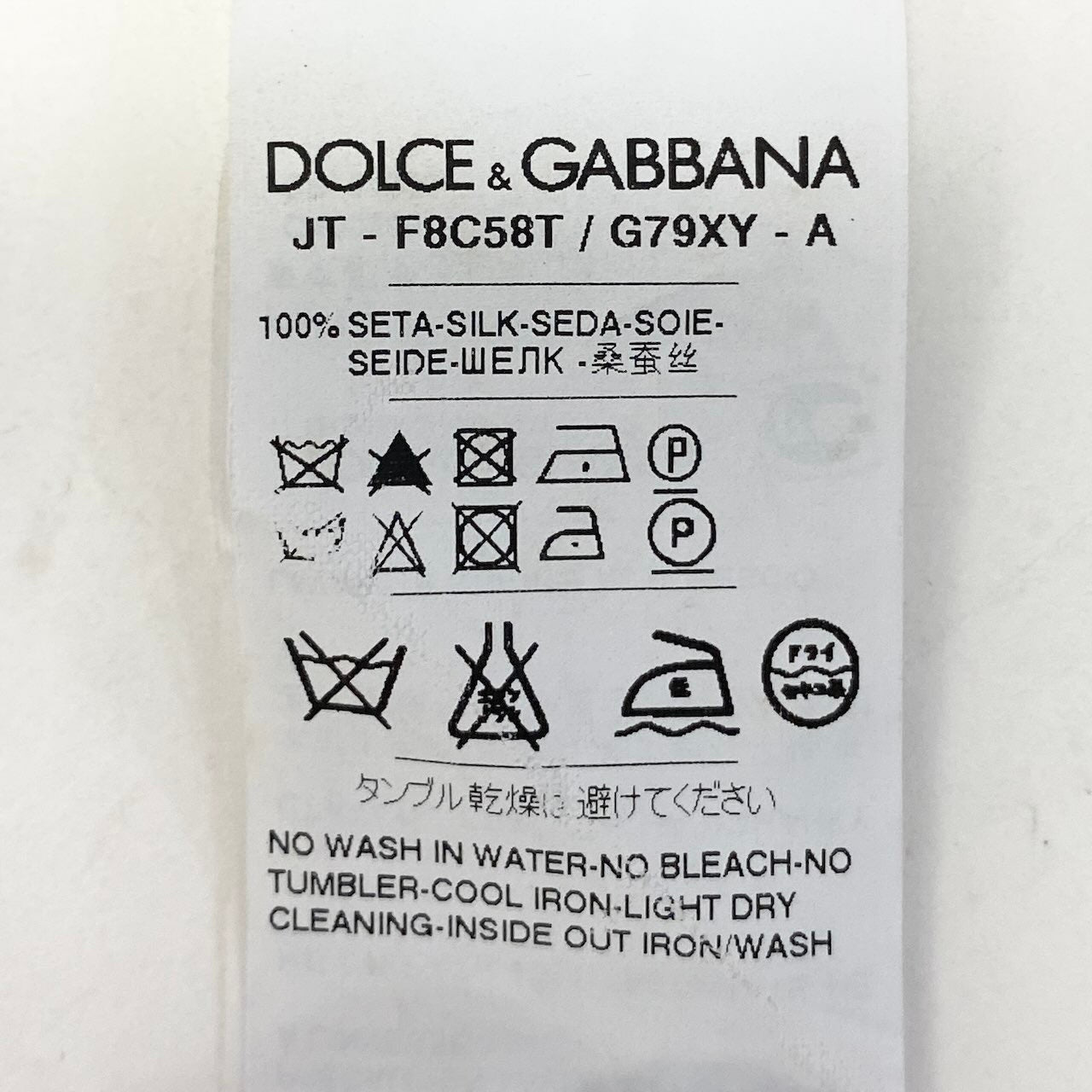 Ee8 DOLCE&GABBANA ドルチェ&ガッバーナ 花柄 シルクブラウス ノースリーブブラウス サイズ40 マルチカラー シルク100 レディースk02ik02i