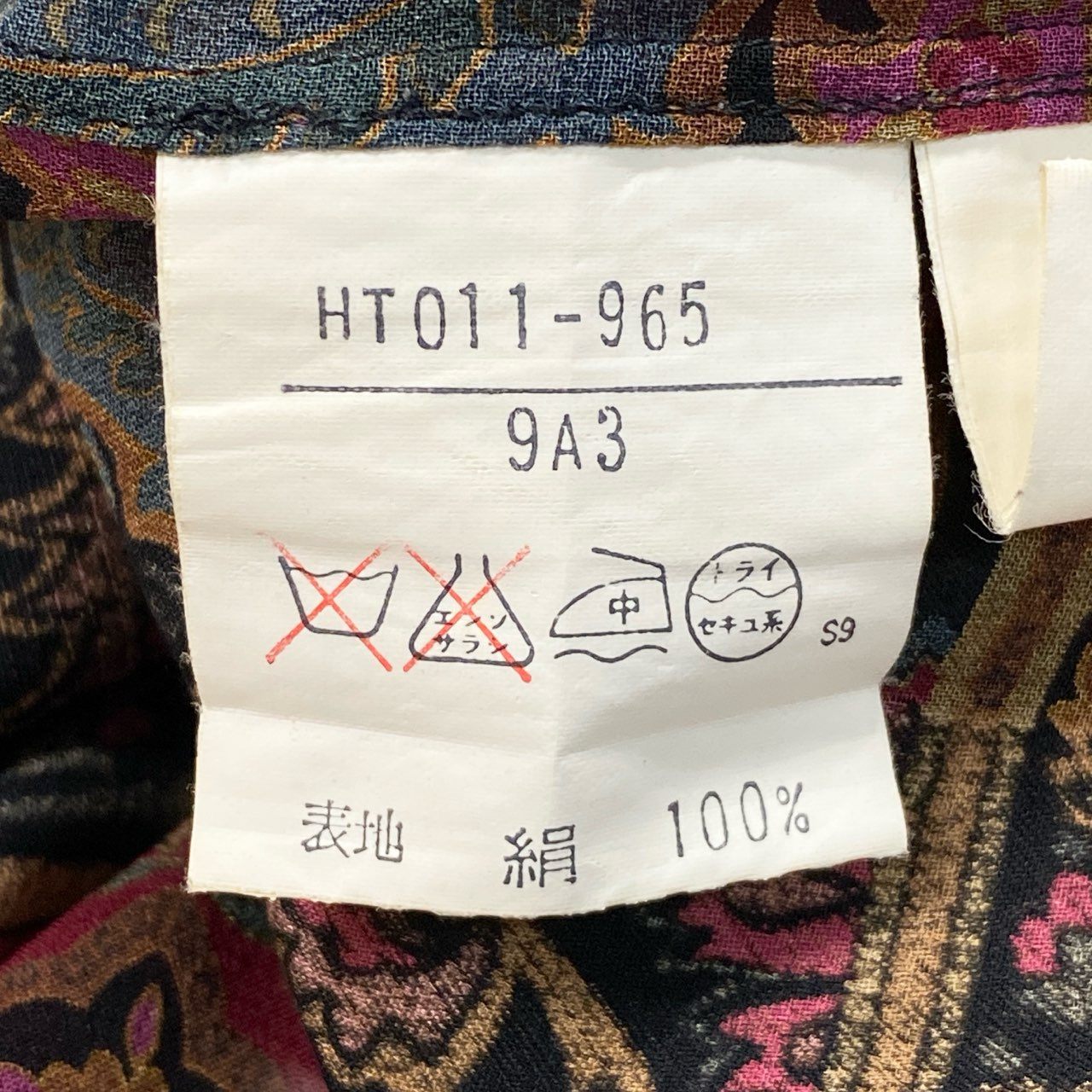 35a30 Vintage Yves Saint Laurent ヴィンテージ イヴサンローラン YSL ペイズリーシルクブラウス ボウタイシャツ Paisley Silk Blouse Bow Tie Shirt M マルチカラー シルク レディースo07t