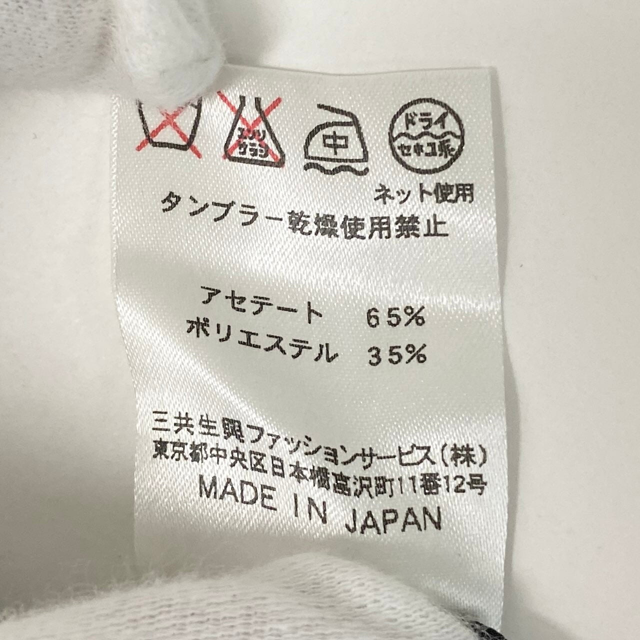 17d11 LEONARD FASHION レオナール ロングワンピース カンカン素材 七分袖ワンピース ペイズリー柄 総柄プリント LL マルチカラー レディース 女性用o07t