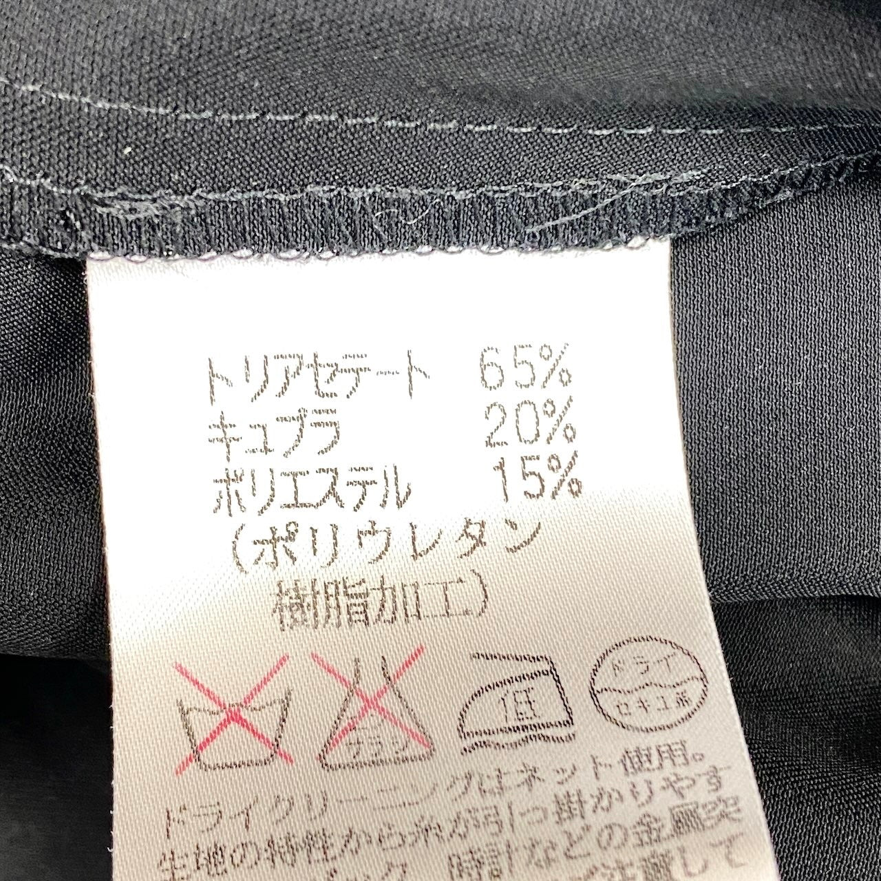 1h16 TOKUKO 1er VOL トクコプルミエヴォル アシンメトリーデザイン ジャケット 薄手 サイズ9 ブラック レディース 女性用o07t