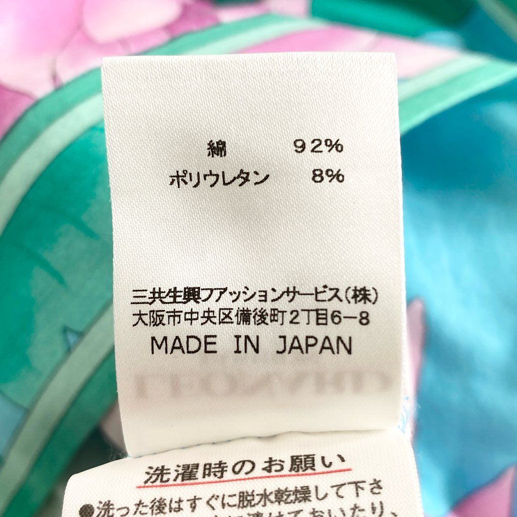 7e8 《美品》 LEONARD レオナール 半袖Tシャツ カットソー トップス 美しい花柄プリント サイズM マルチカラー コットン100% レディース 日本製