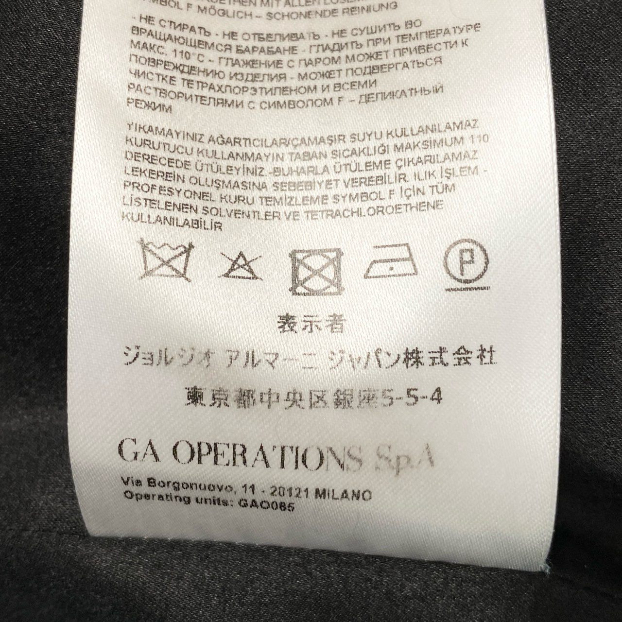 Ab13 GIORGIO ARMANI ジョルジオアルマーニ ツイードジャケット フリンジ デザインジャケット 40 ブラック レディースta1