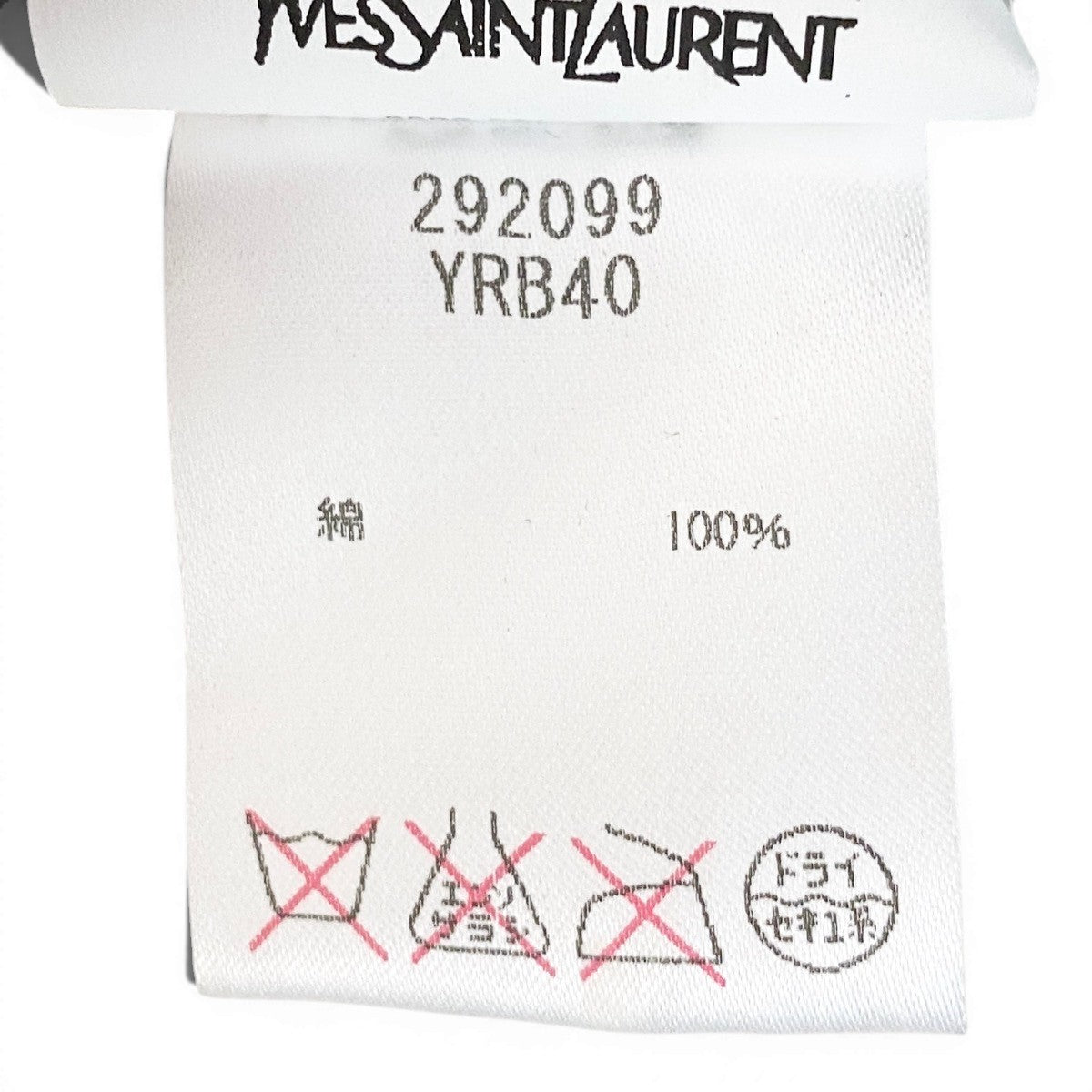 Ef11 Yves Saint Laurent イヴサンローラン フレンチスリーブ ブラウス トップス フリル フランス製 ブラック コットン レディースo07to07t